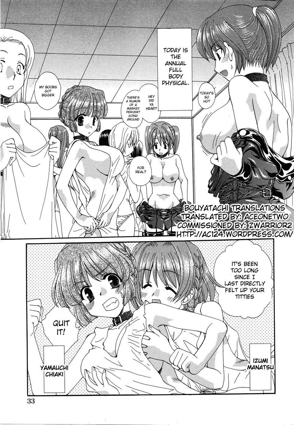 Kurenai Enamel Jogakuin Ch. 4 (COMIC Himedorobow 2008-07)