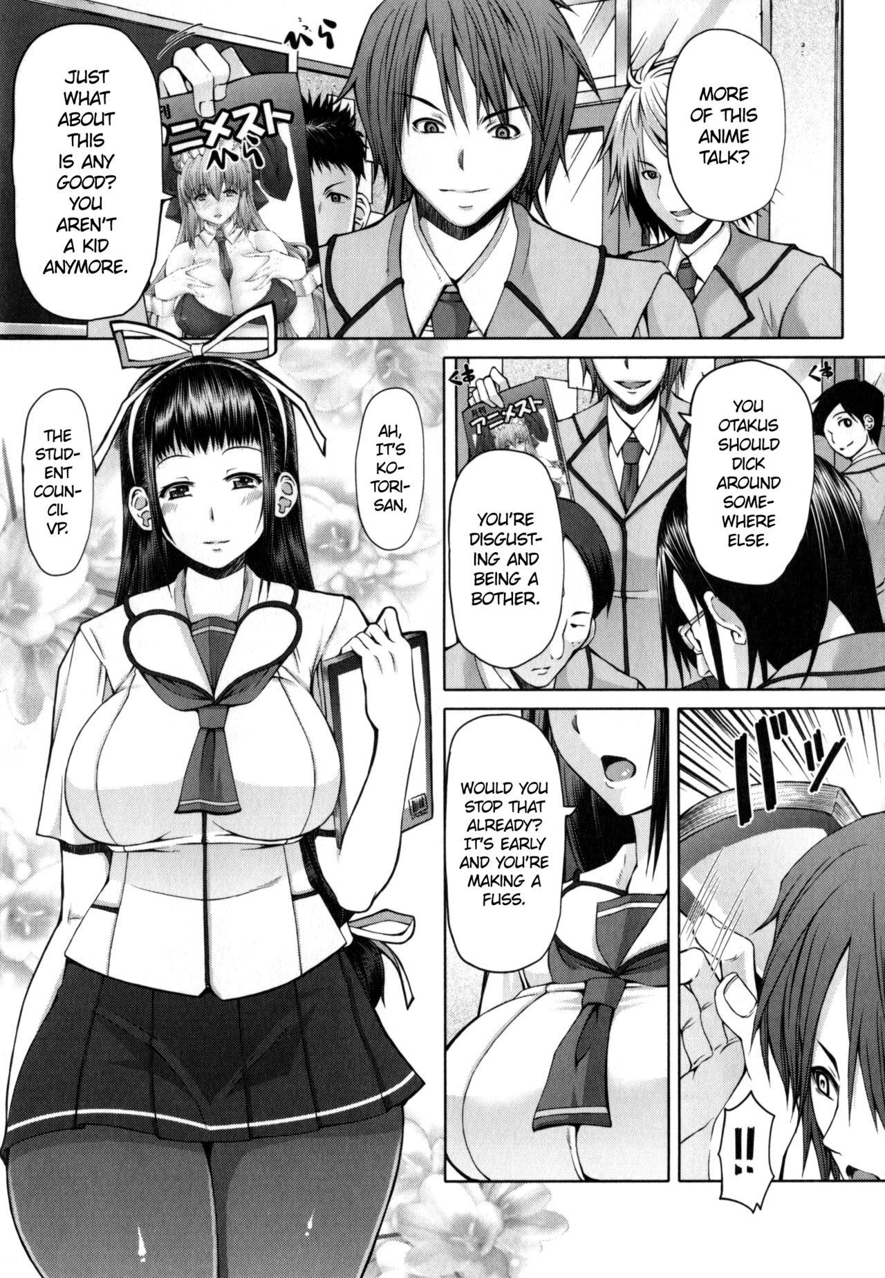 Houkago Shukujo-kai - Rei-shou Kotori | After School Ladies Club - Book Zero: Kotori (COMIC Penguin Celeb 2014-02) =LWB=