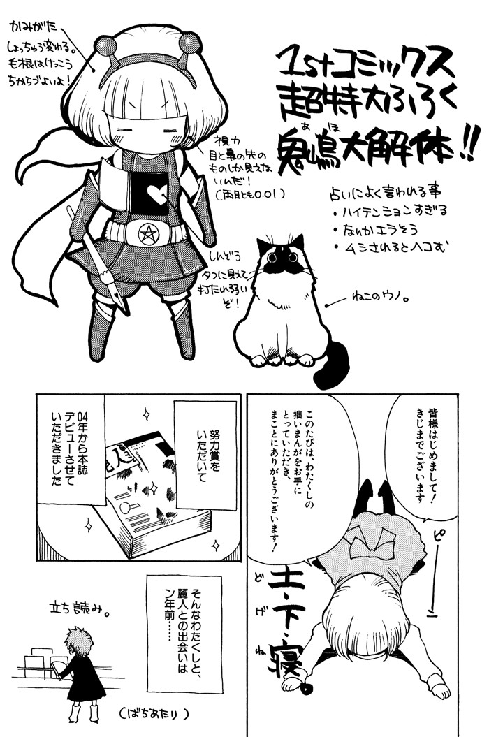 Page 217