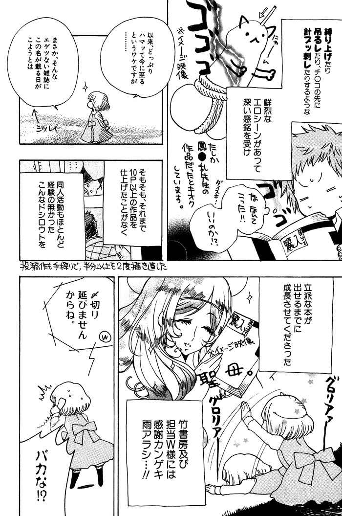 Page 218