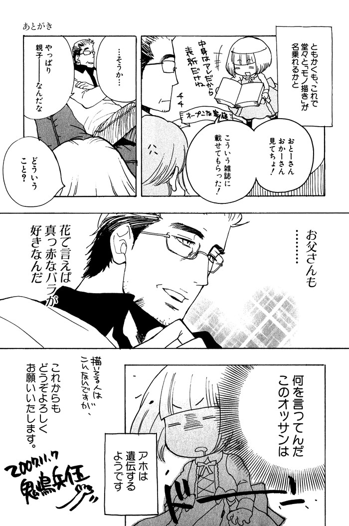 Page 219