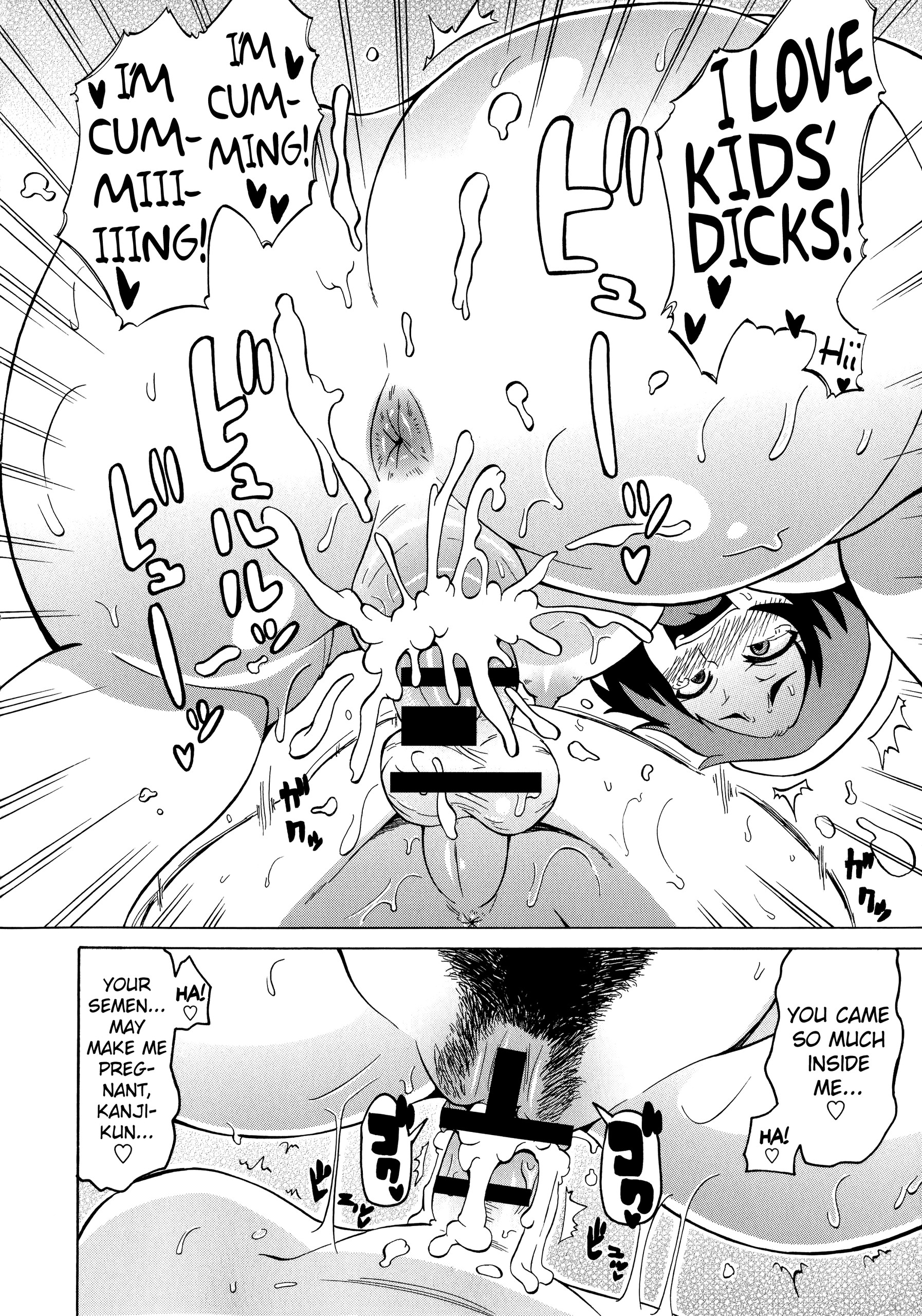 Page 174