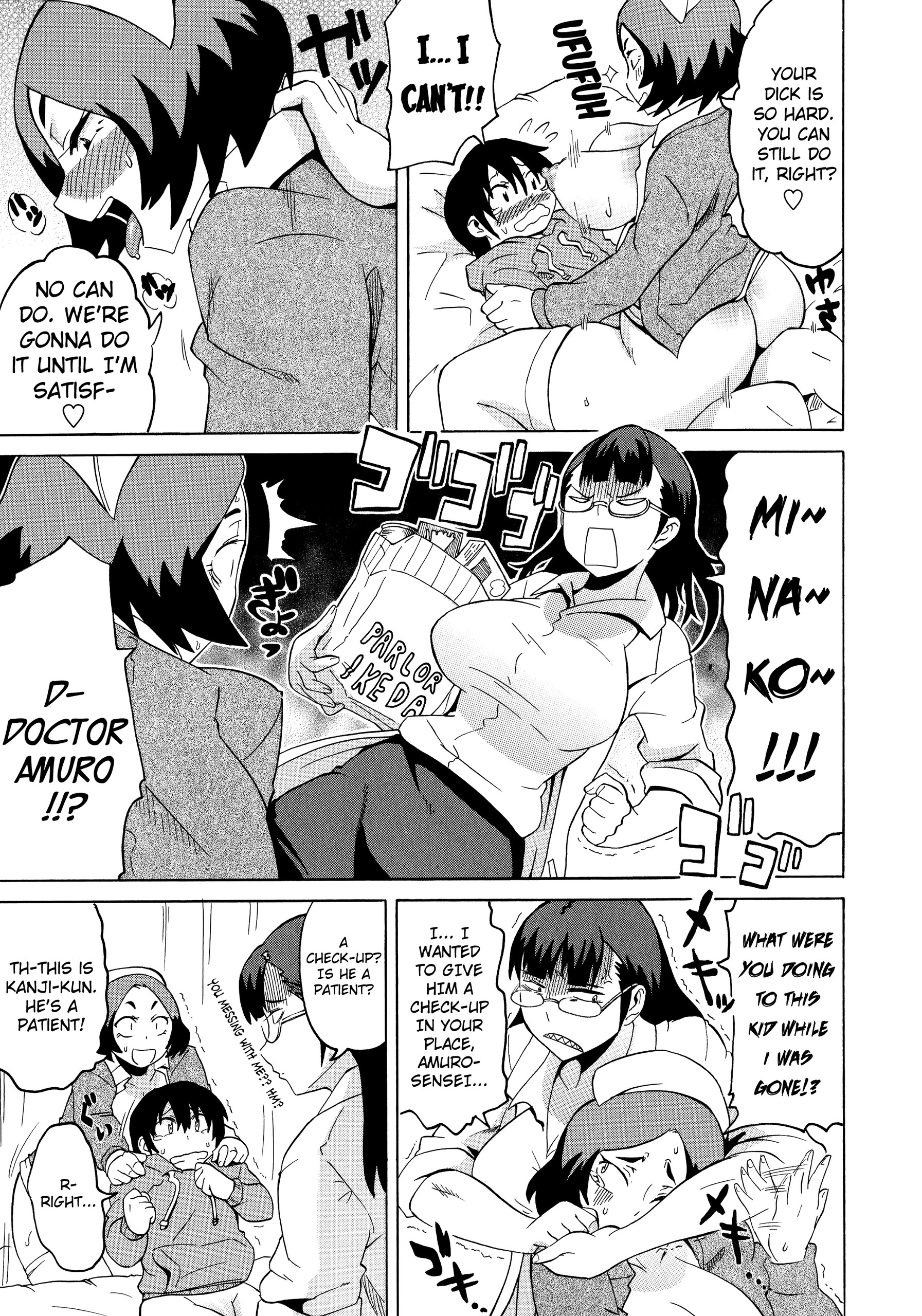 Page 175