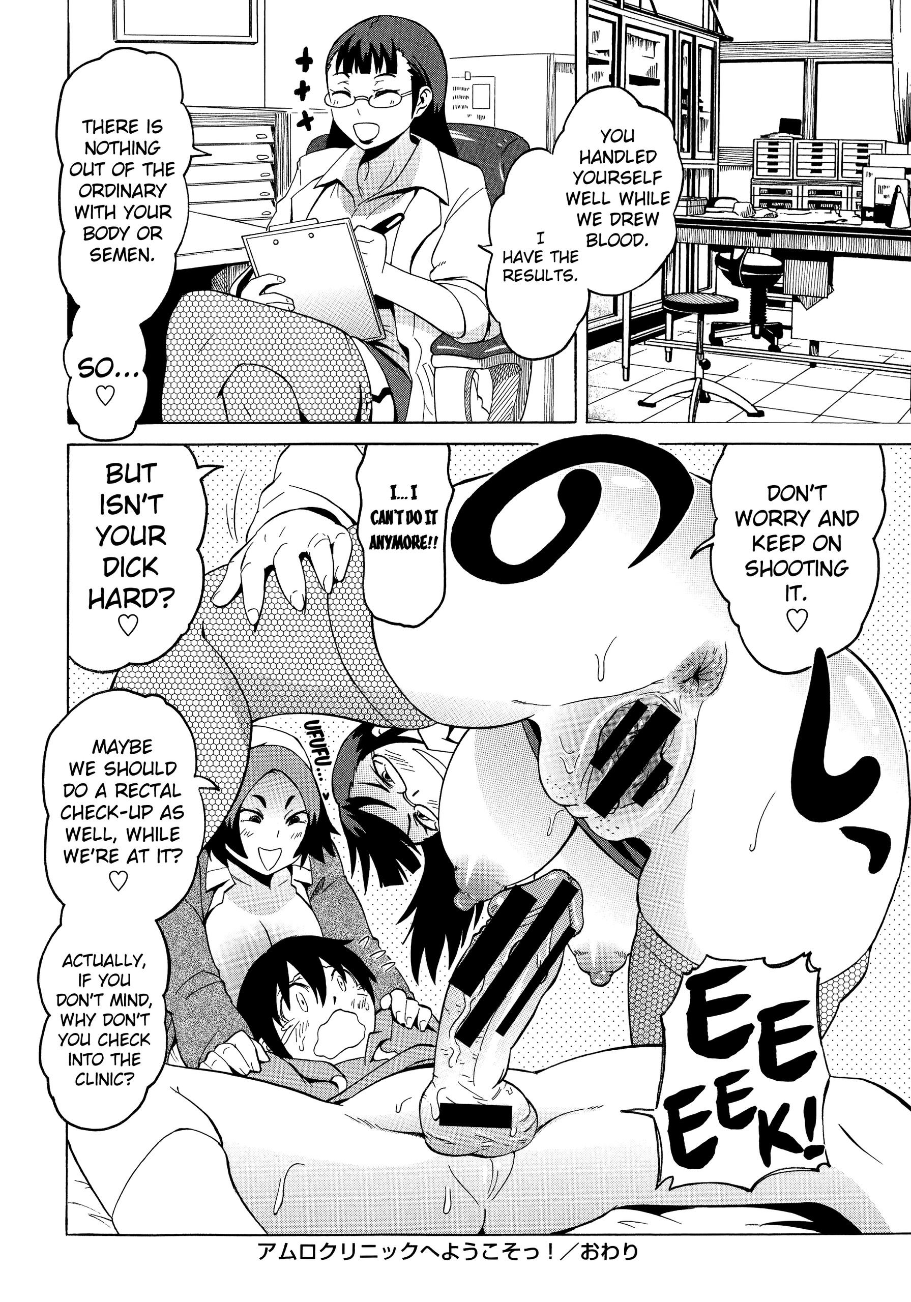 Page 176