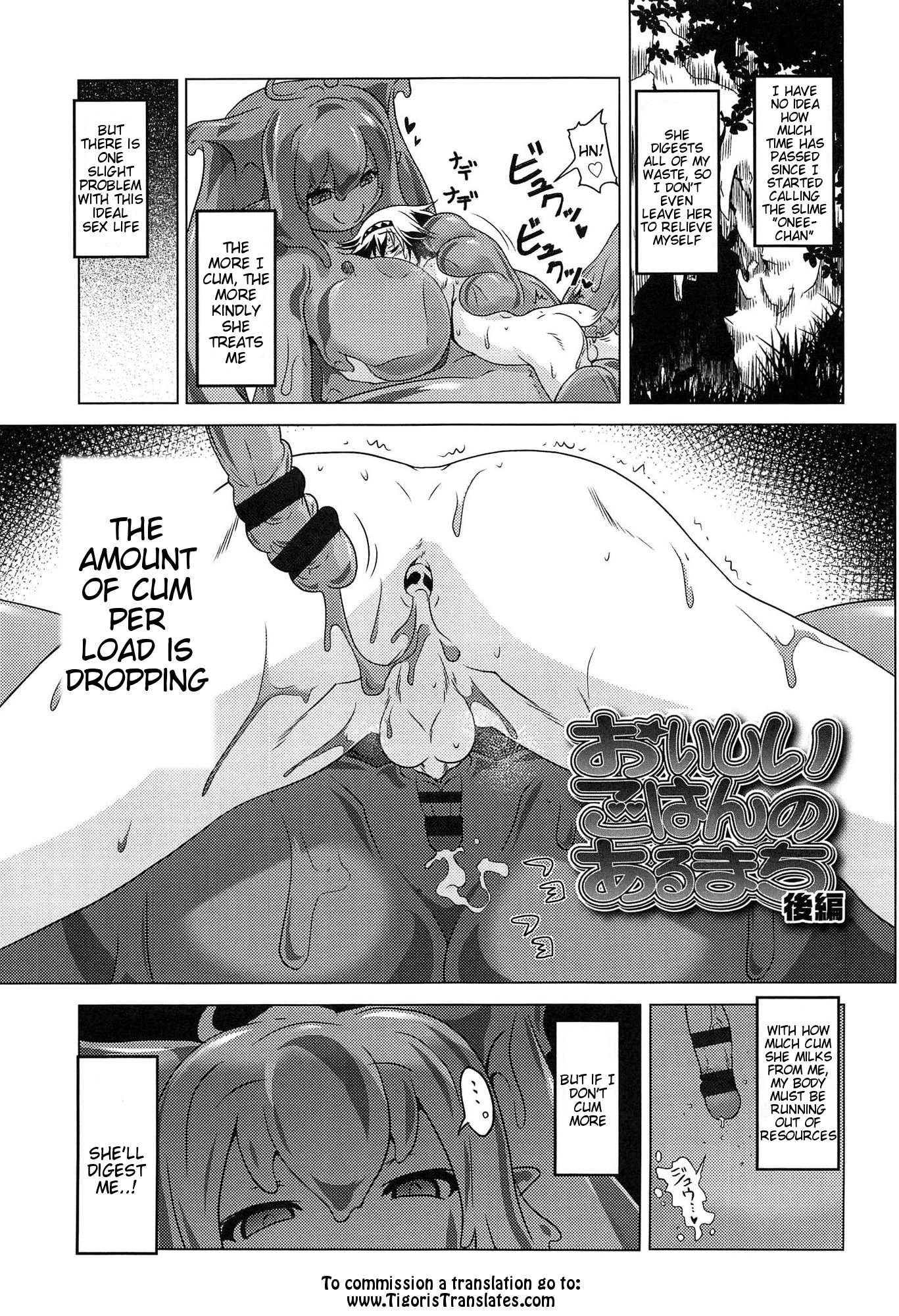 Oishii Gohan no Aru Machi Kouhen | A Town of Tasty Treats - Part 2 (Loli Pako - Black Pearls!)