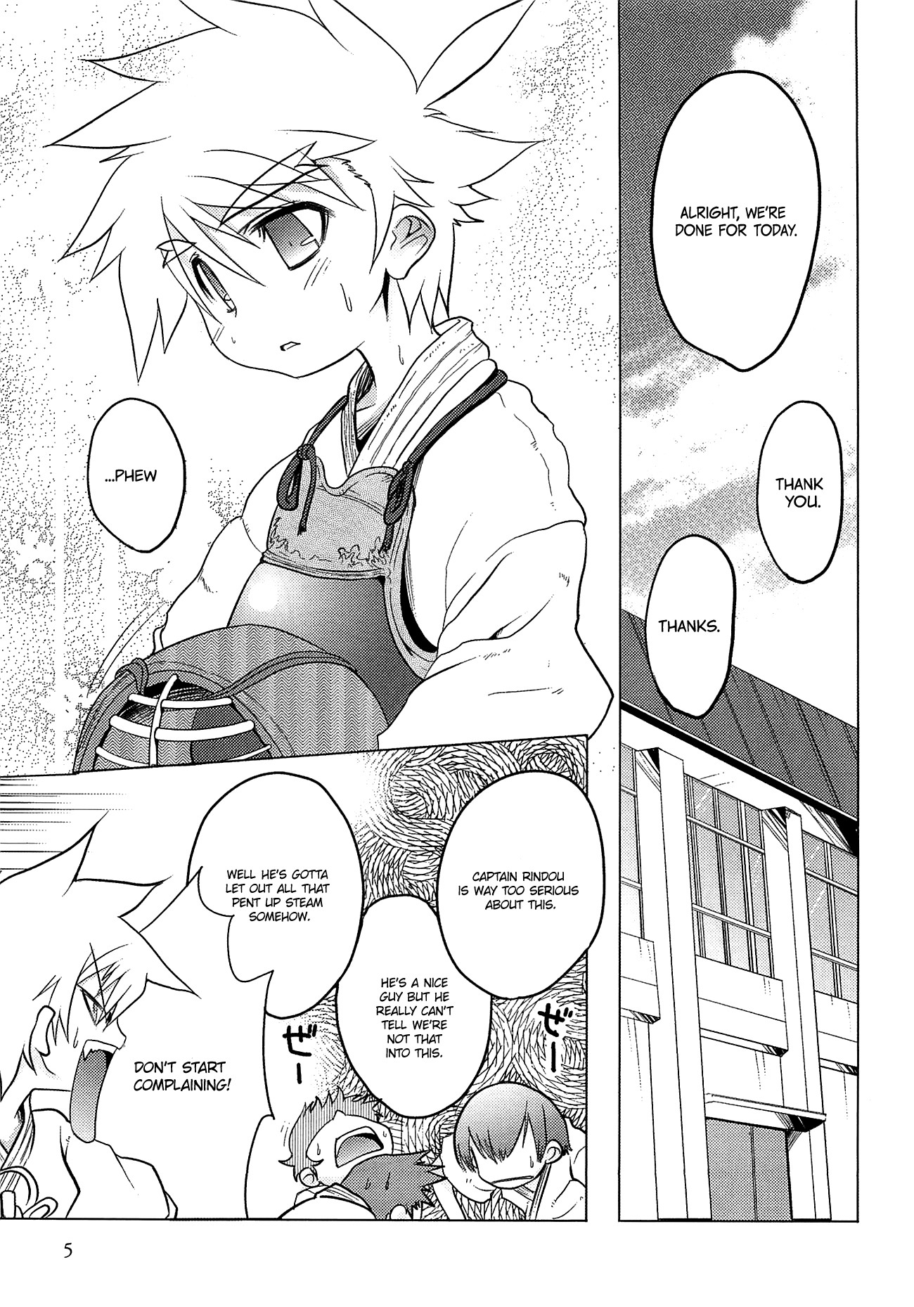 Diver Down (Shounen Kaku Ari!)