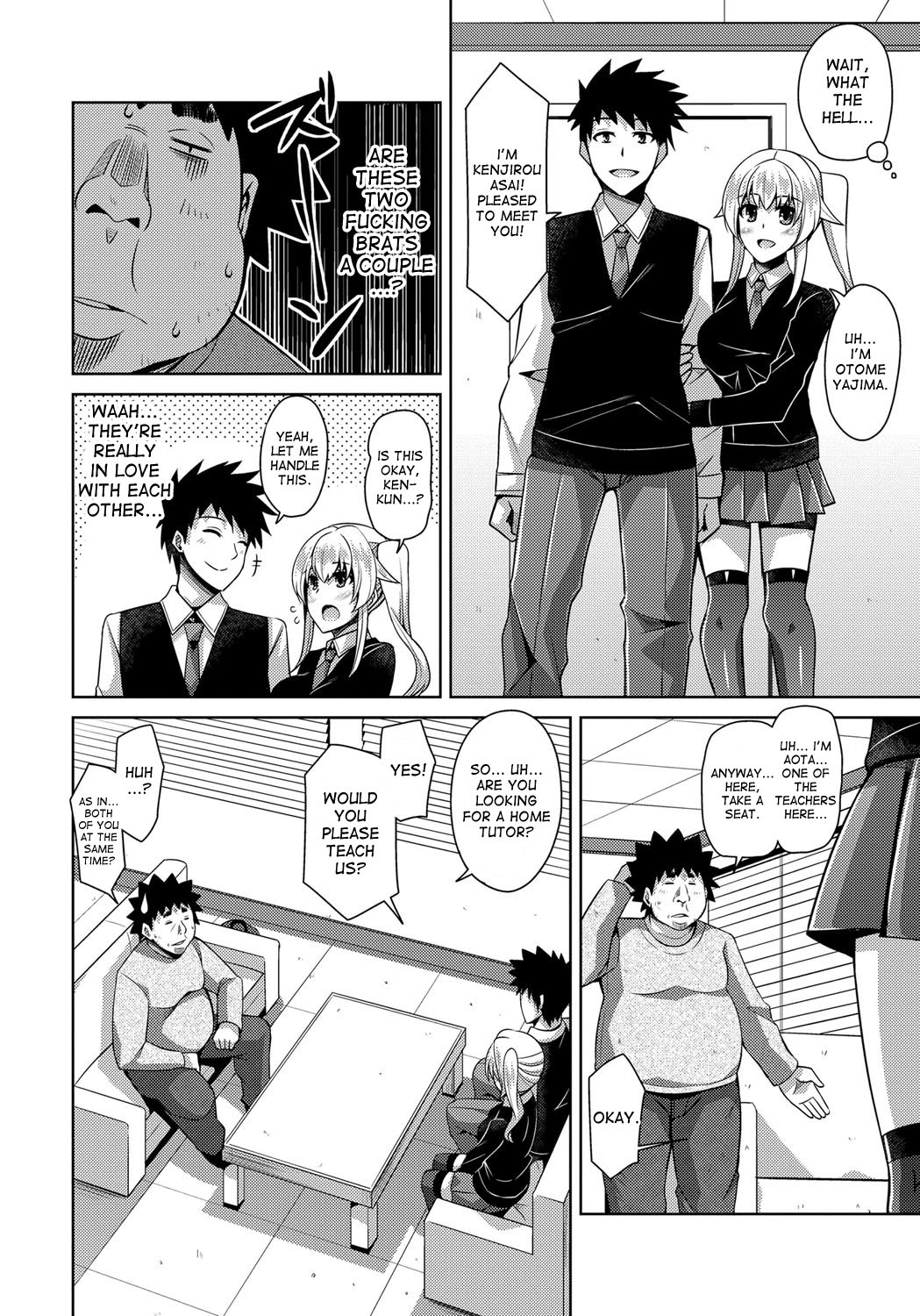 Page 84