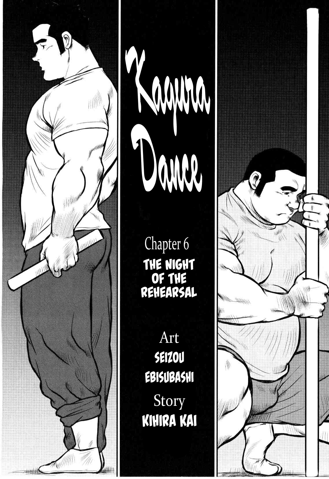 Page 121