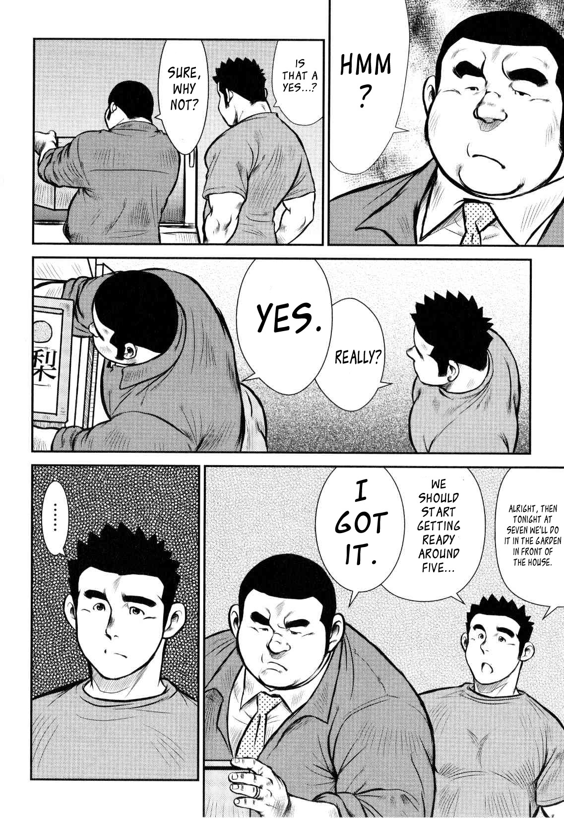 Page 123
