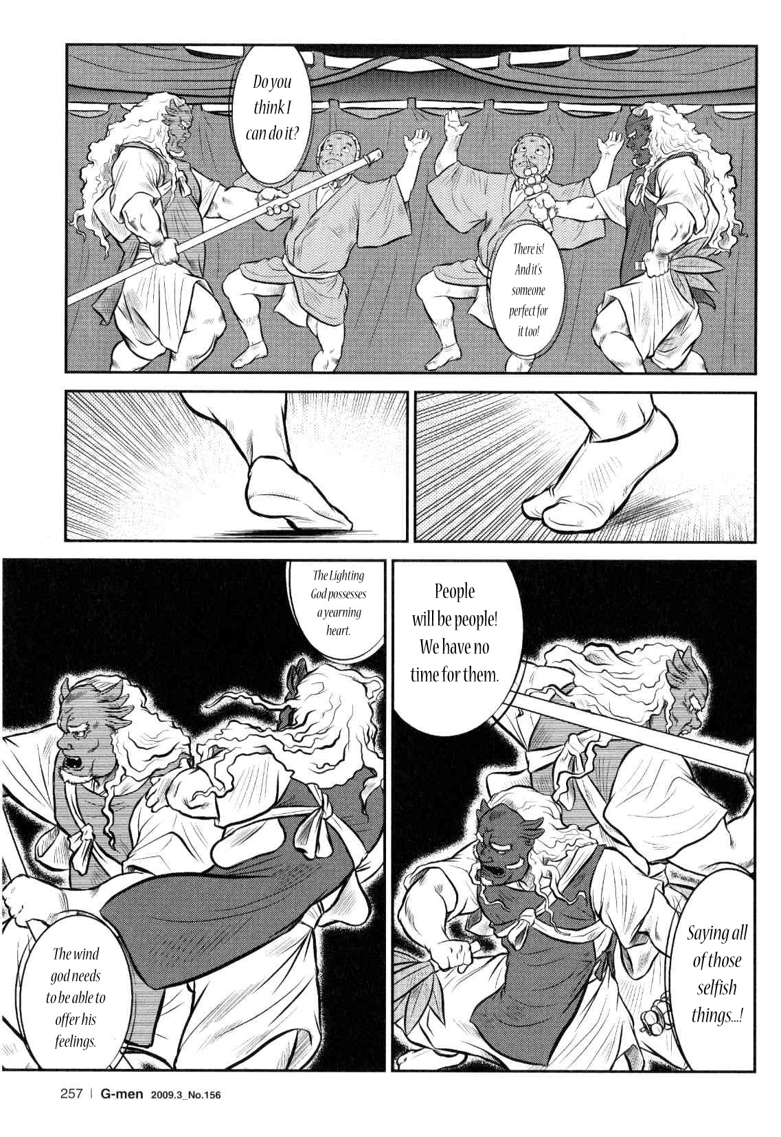 Page 174