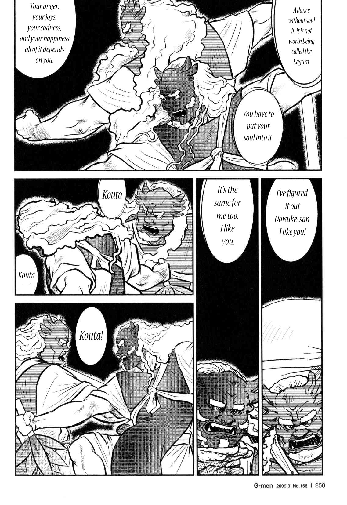 Page 175