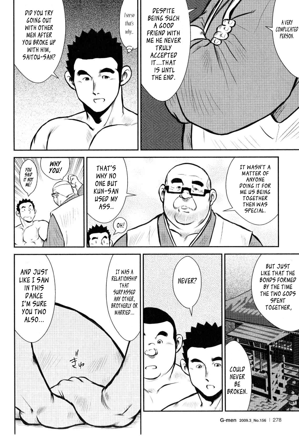 Page 195
