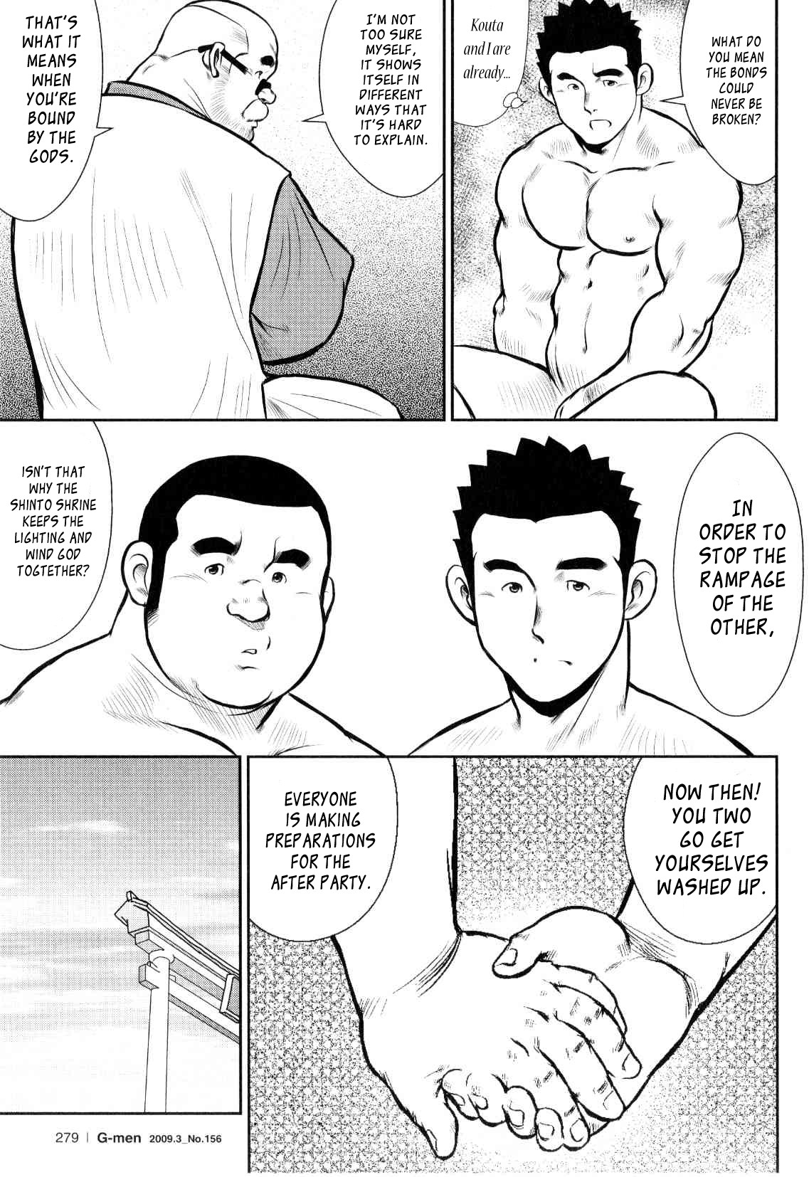 Page 196