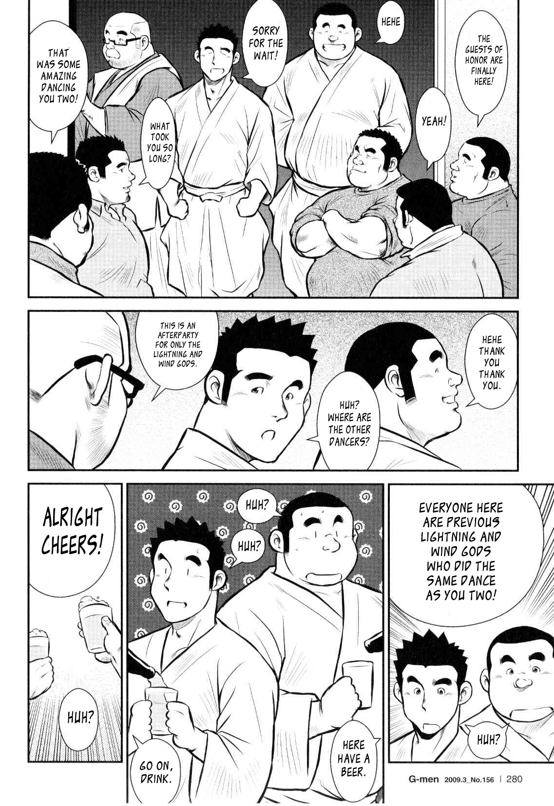 Page 197
