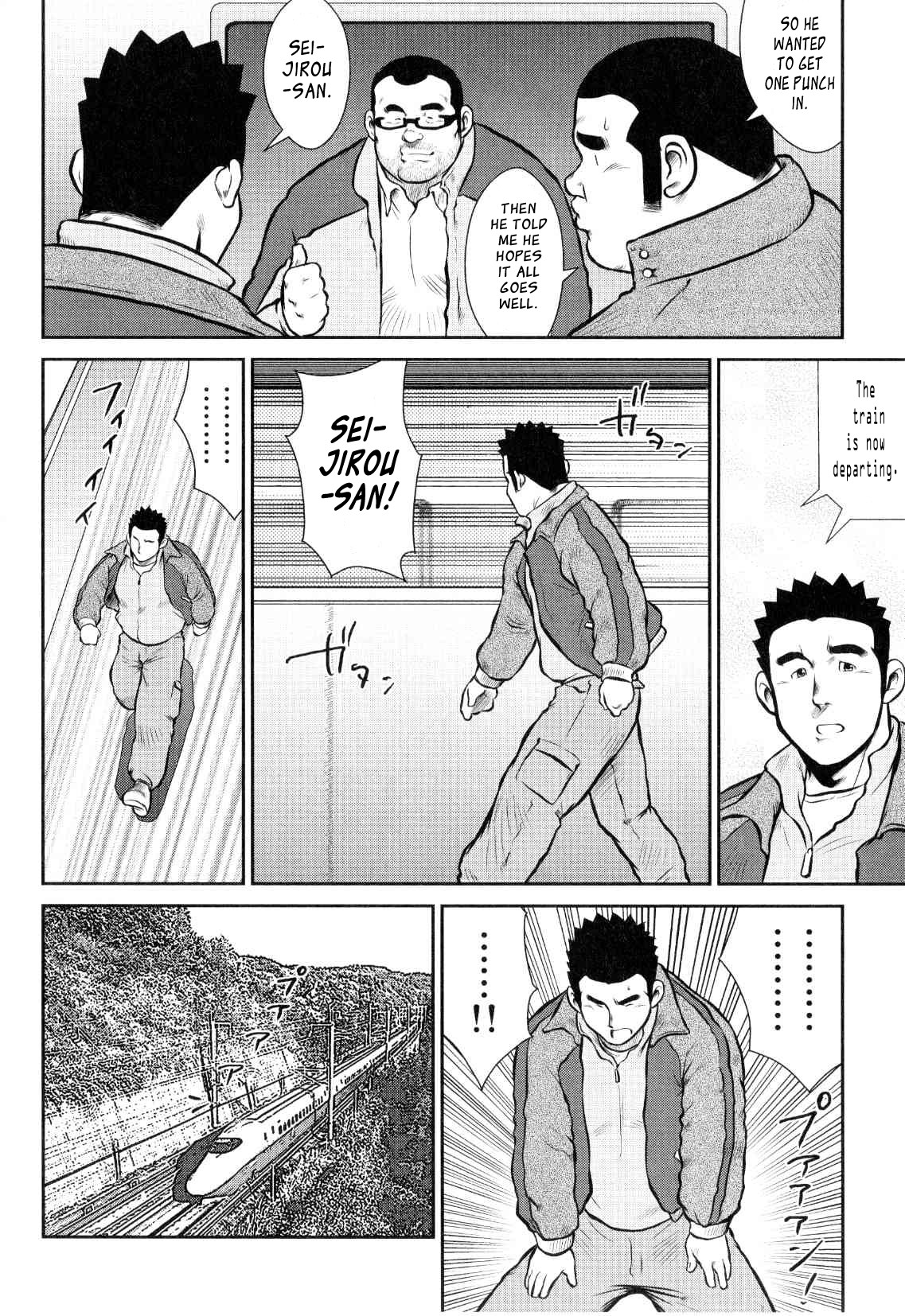Page 203