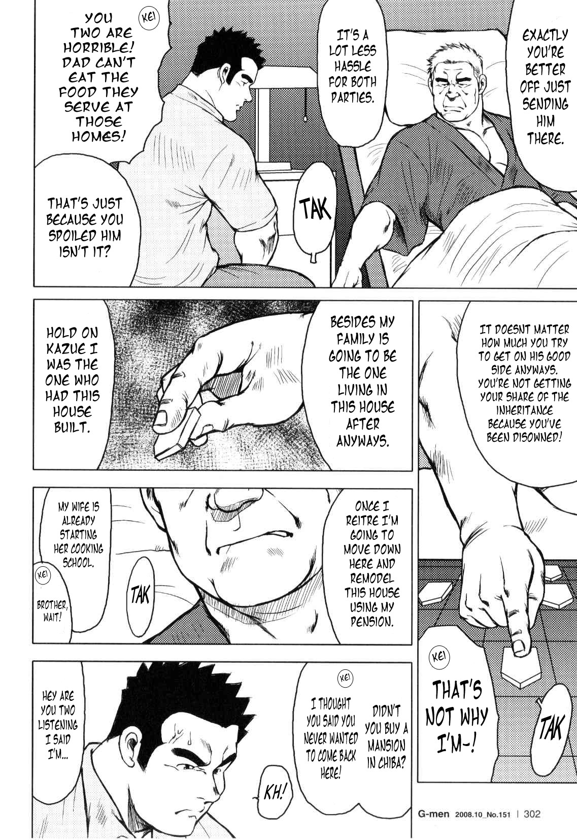 Page 71