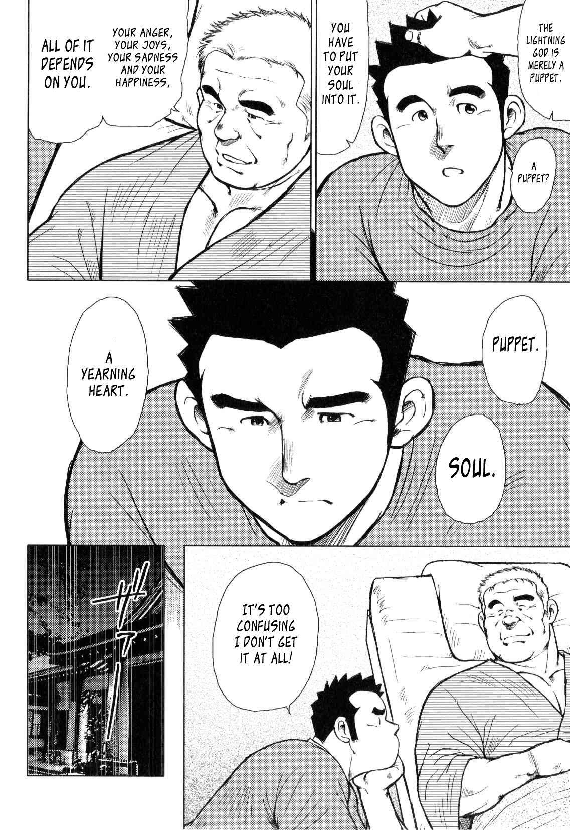 Page 83