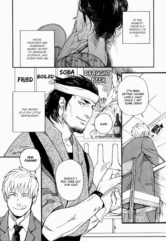 Omoibito | Loved One (Nikutaiha Vol. 18 Kiwame!! Oyaji Uke)
