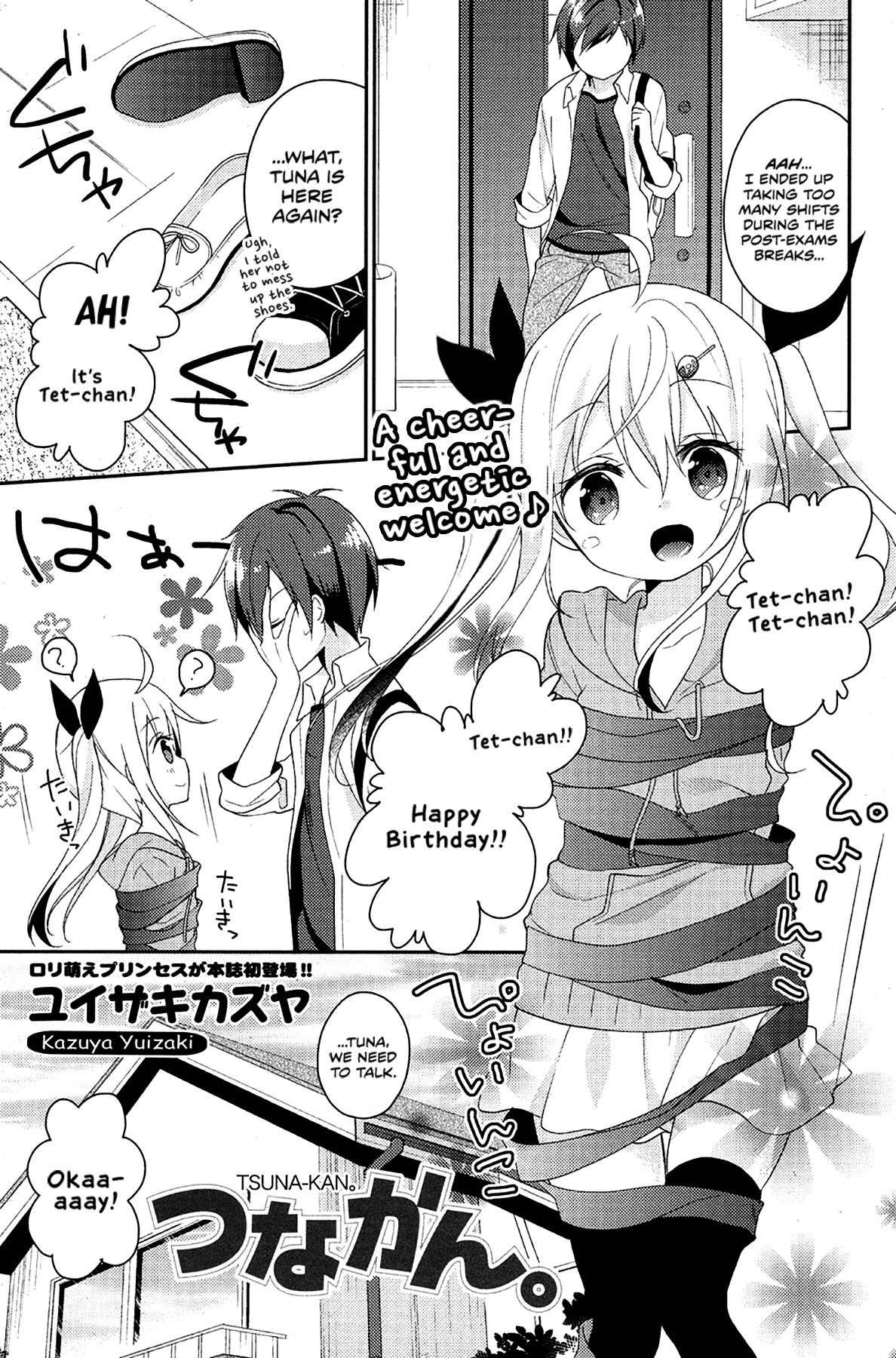 Tsuna-kan. | Tuna Can (COMIC Potpourri Club 2013-08)