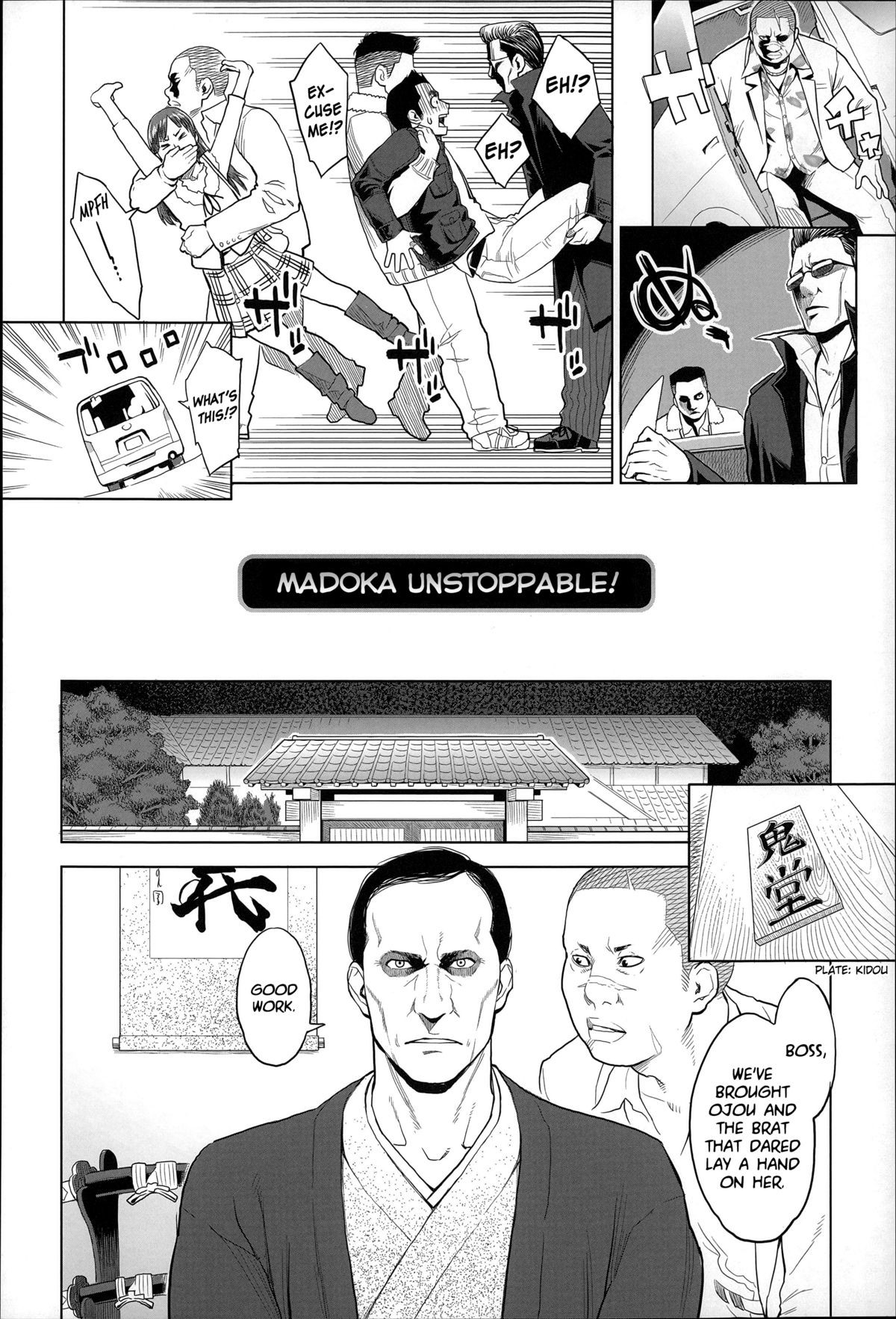 Page 79