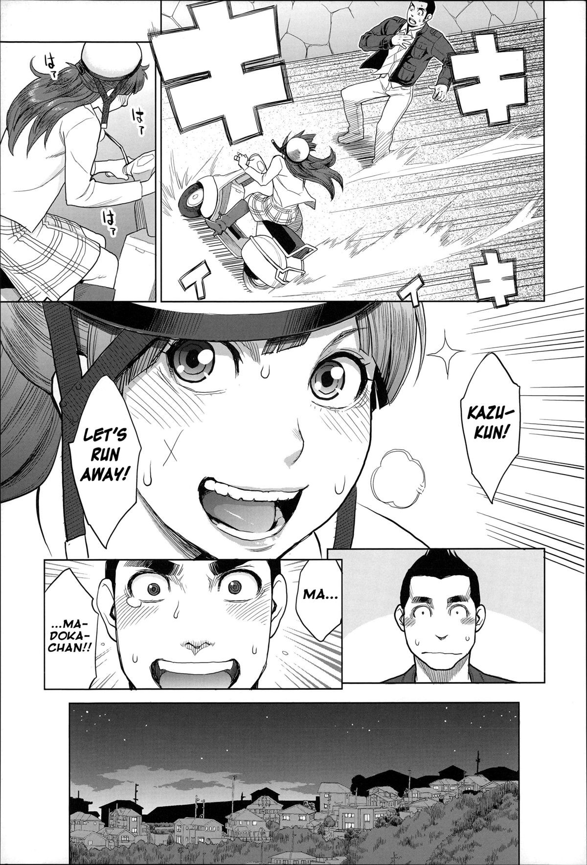 Page 84