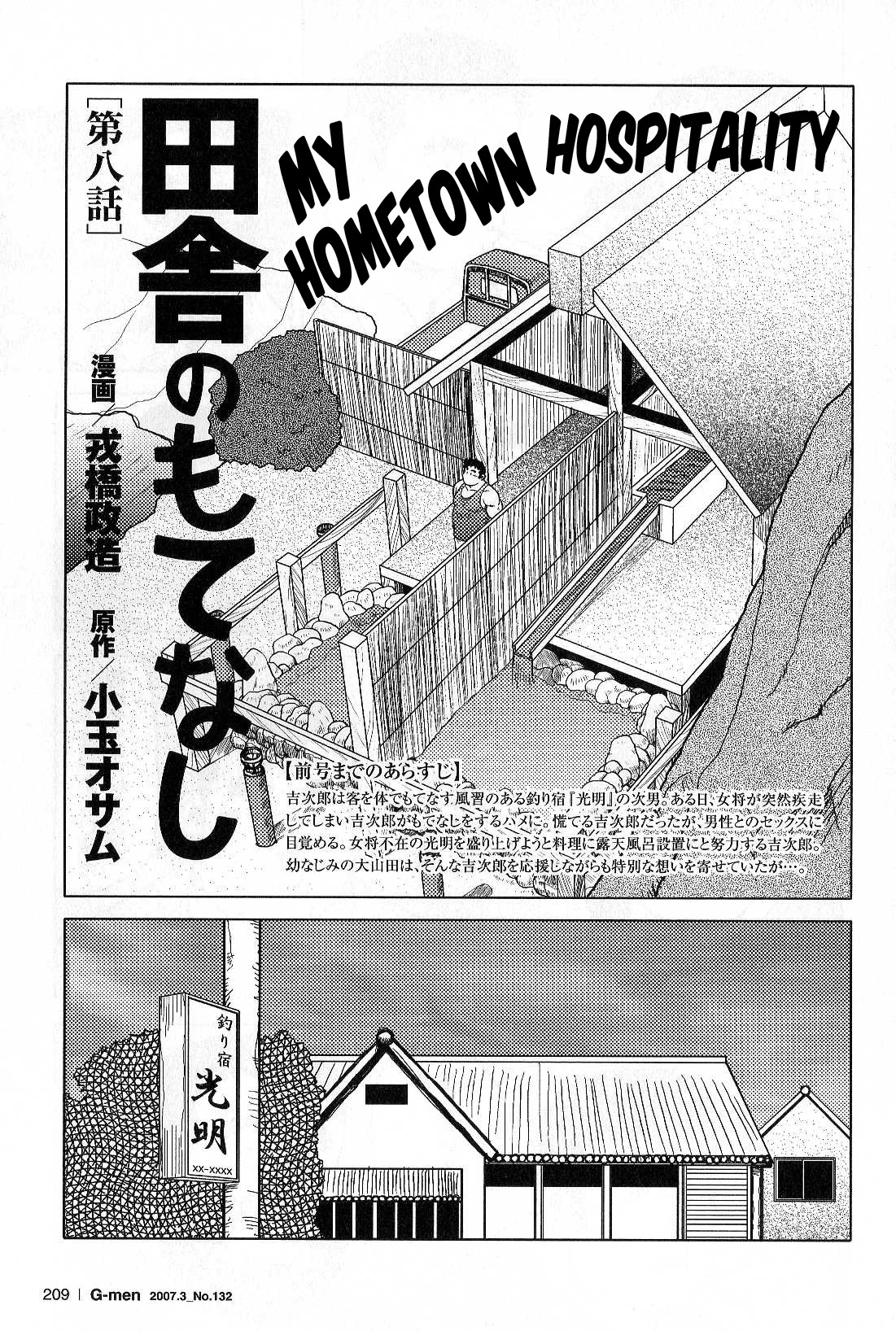 Page 160