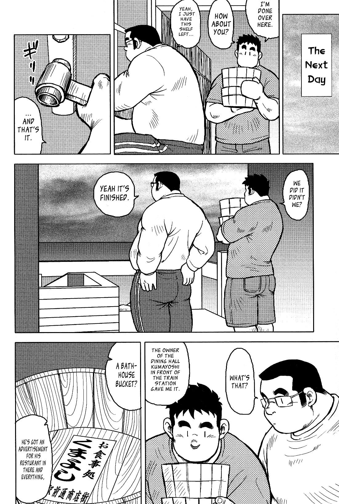 Page 165
