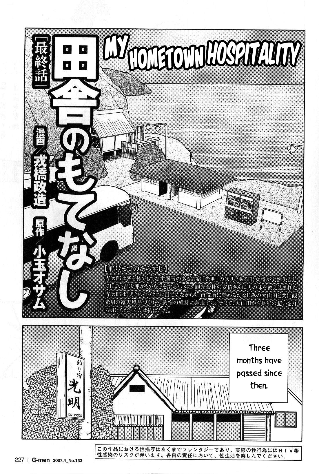 Page 184