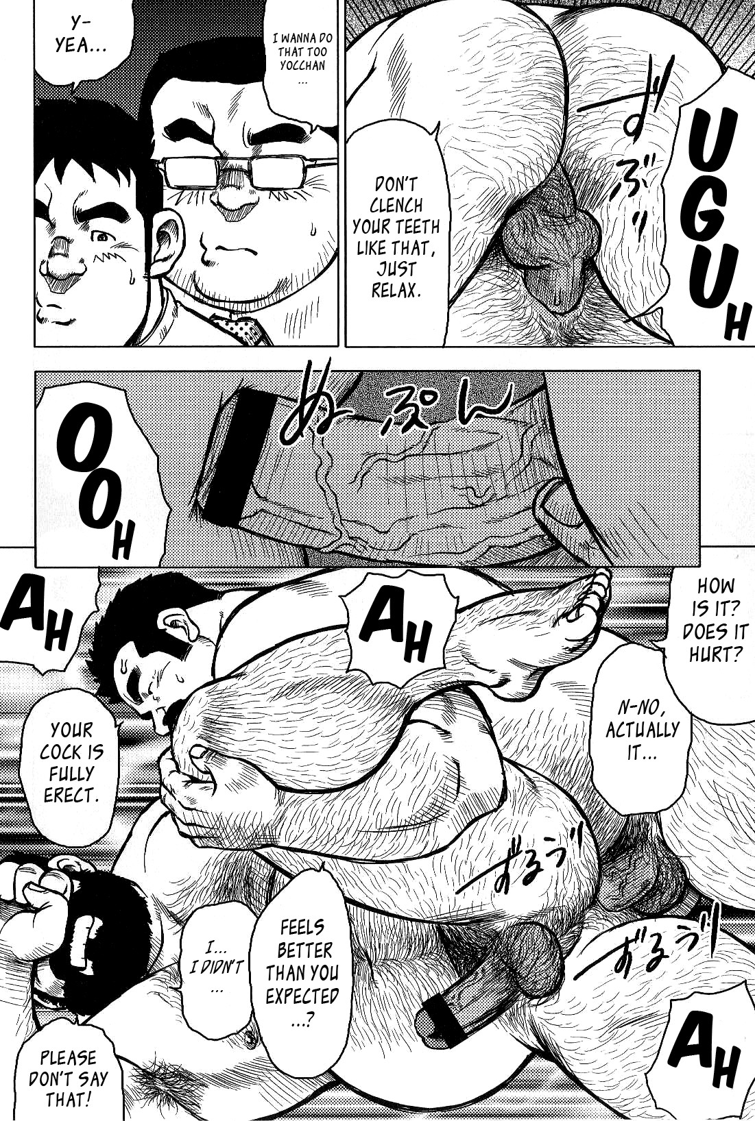 Page 197