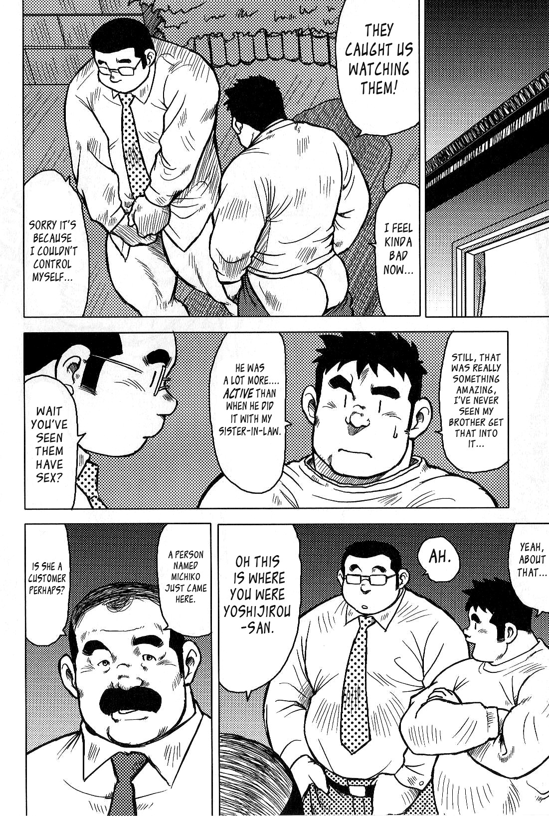 Page 205