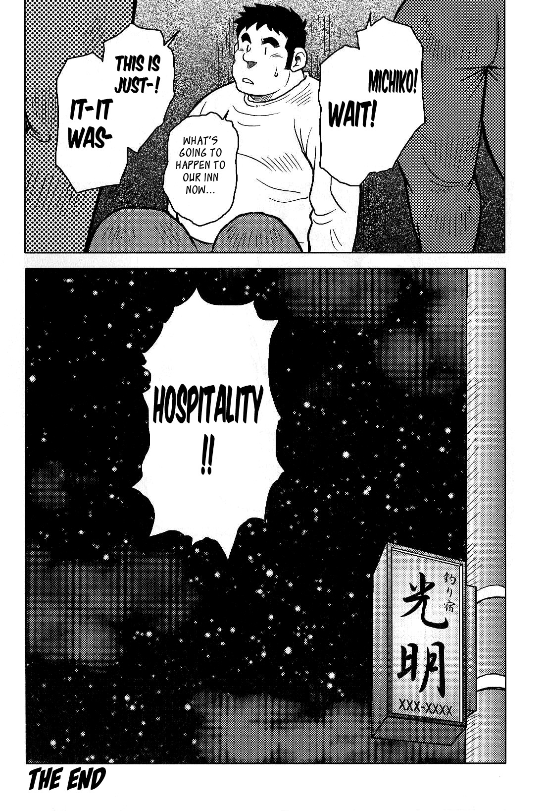 Page 207