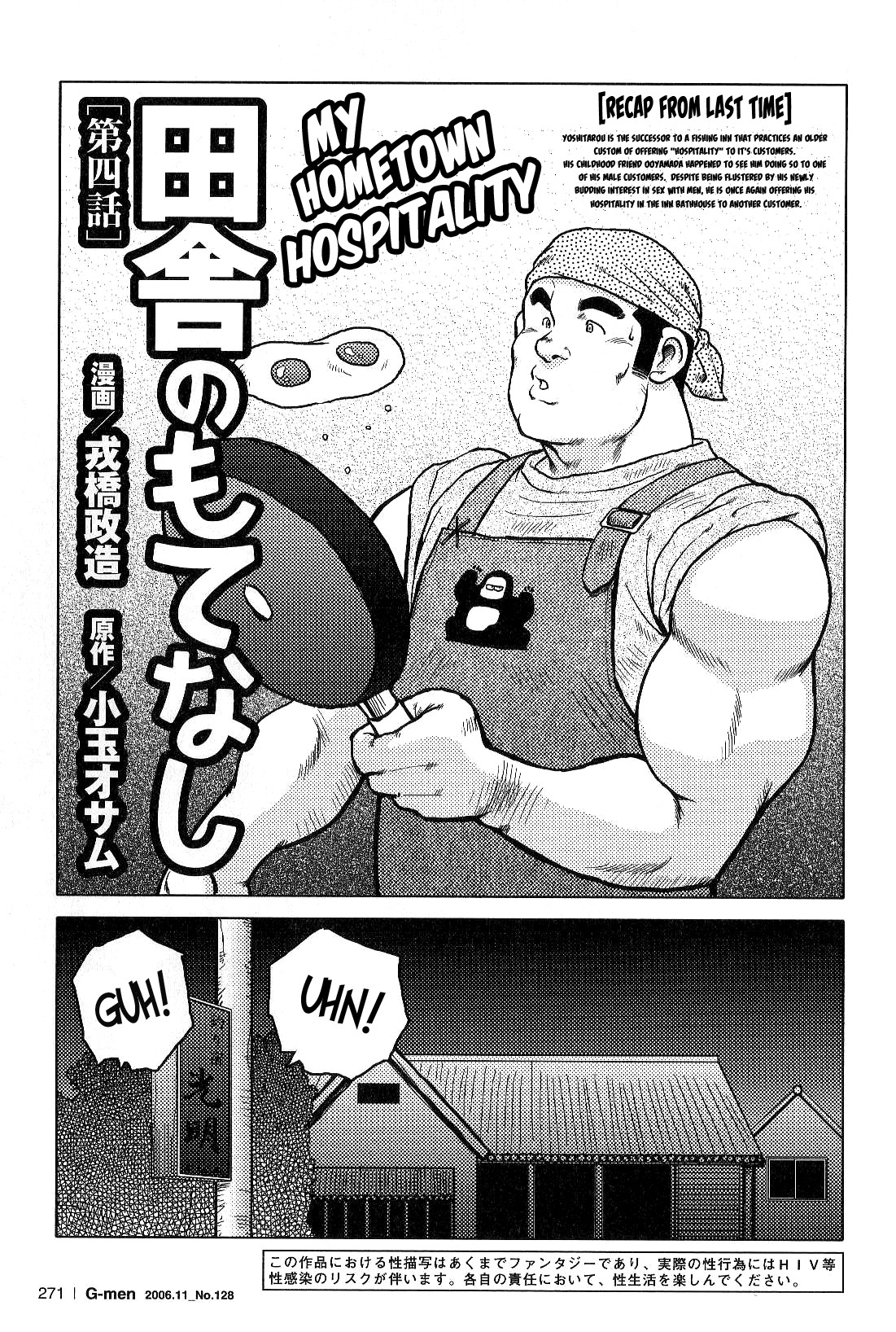 Page 65