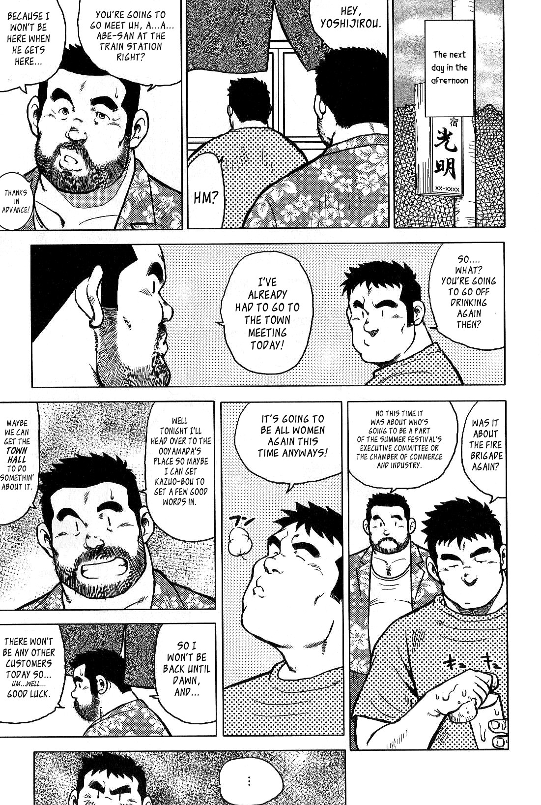 Page 73