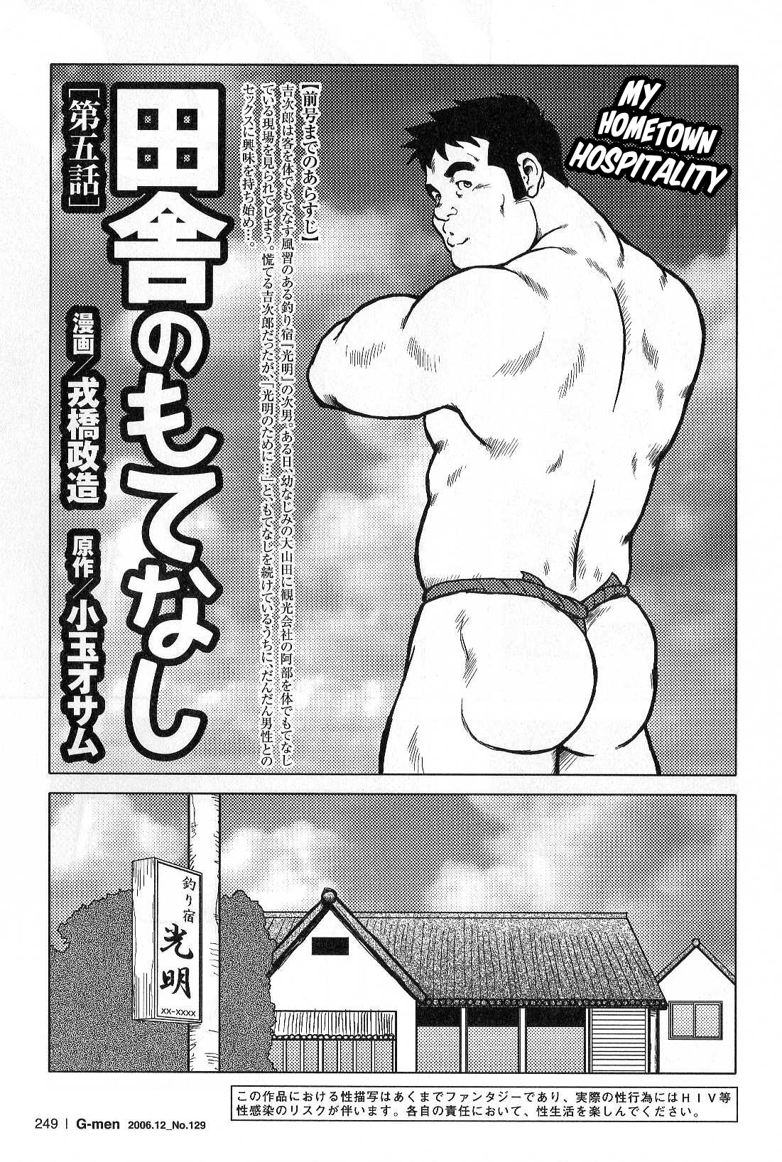 Page 88
