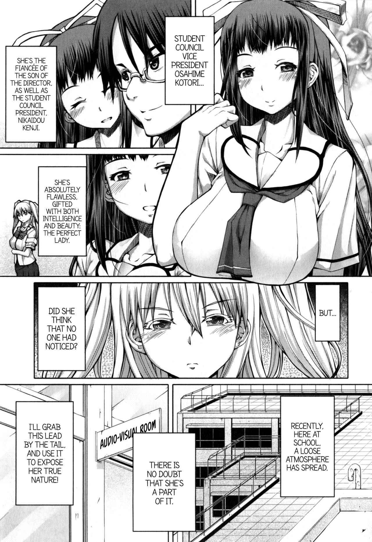 Houkago Shukujo-kai ~Sanshou Natsu~ | After School Ladies Club - Ch. 3: Natsu (Kagome no Inyoku) =SW=