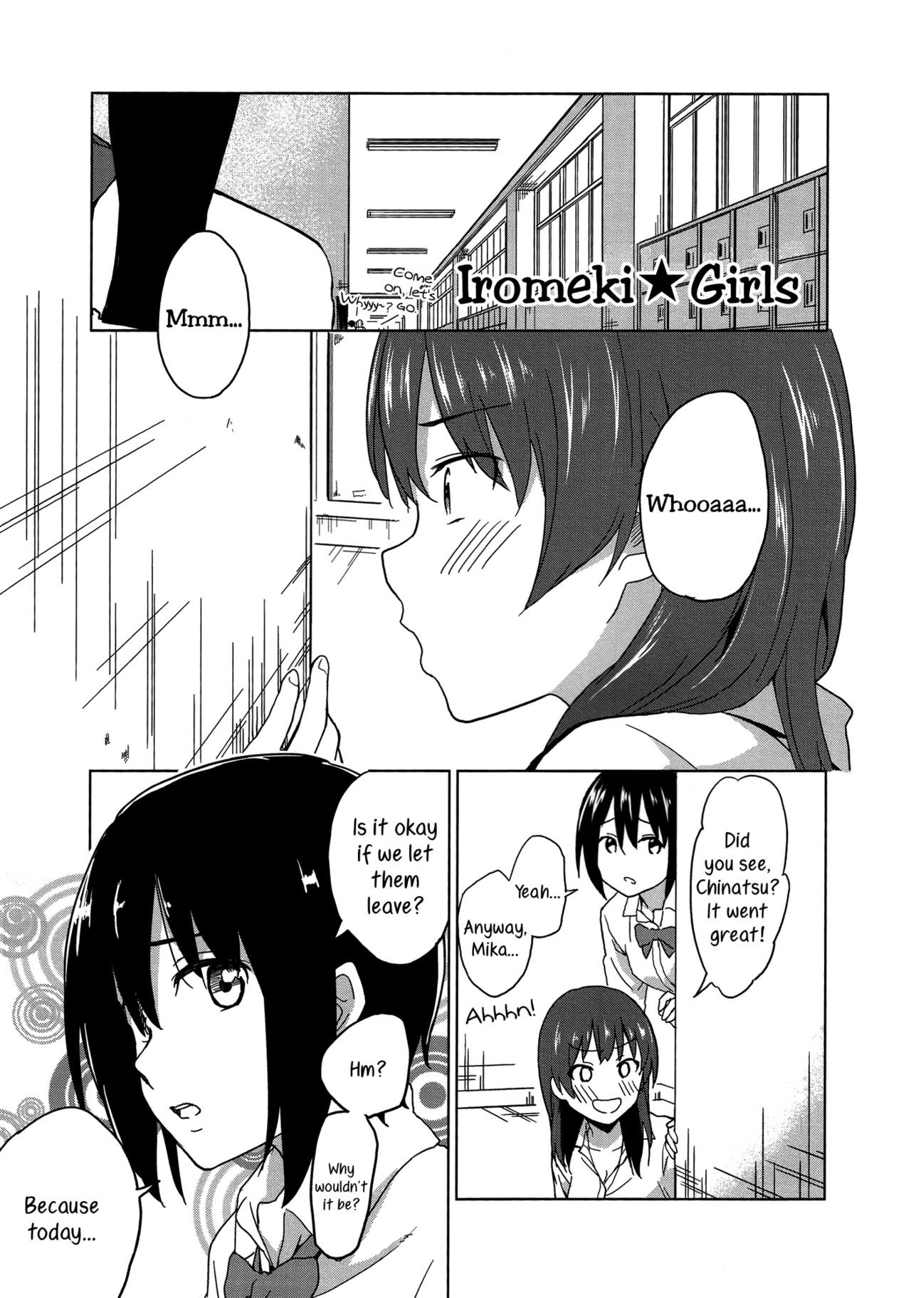 Iromeki Girls (Iromeki Girls)