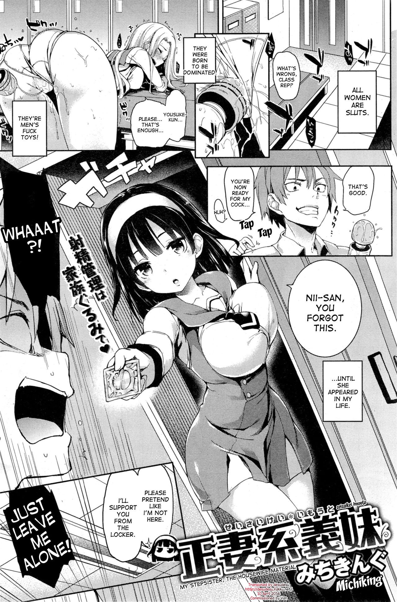 Seisaikei Imouto | My Stepsister, The Housewife Material (COMIC Kairakuten 2014-11)