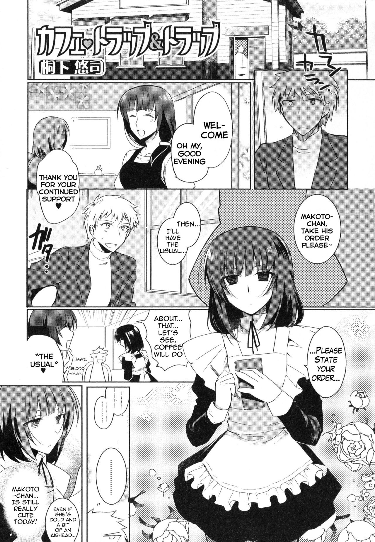 Cafe Trap&Trap (Otoko no Ko-llection! II) {Hennojin}