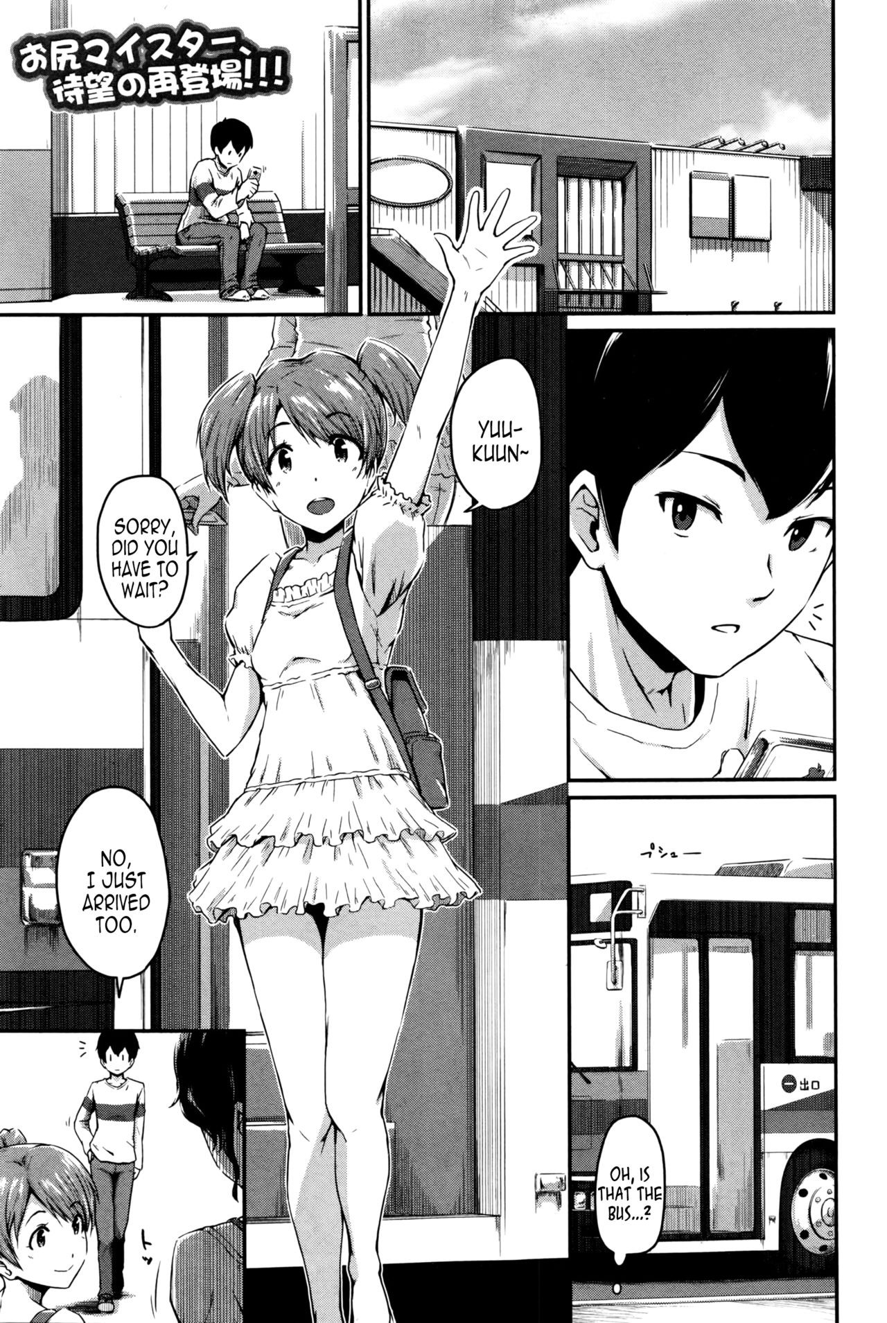Kanomama (COMIC MILF 2016-04 Vol. 29)