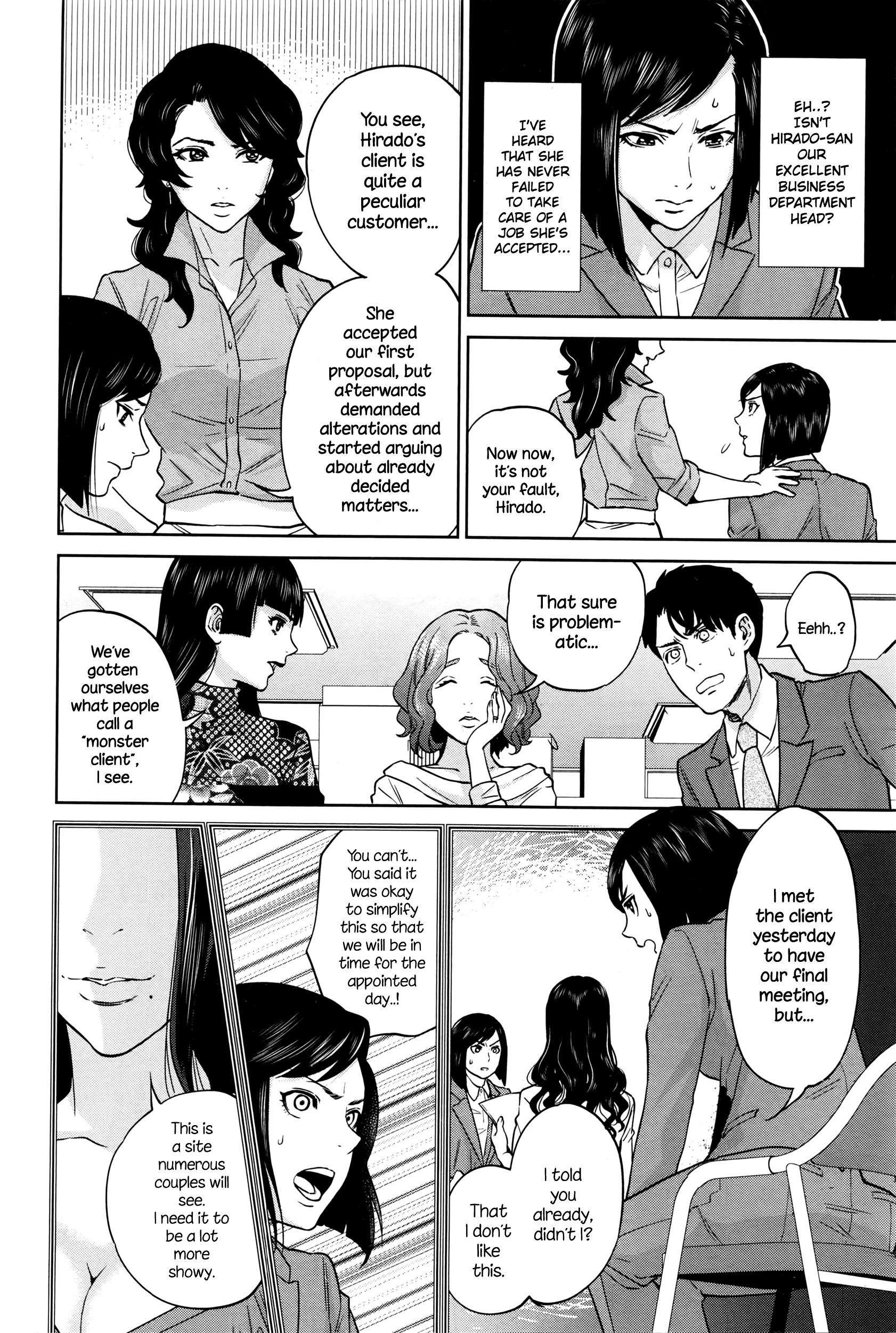 Page 138