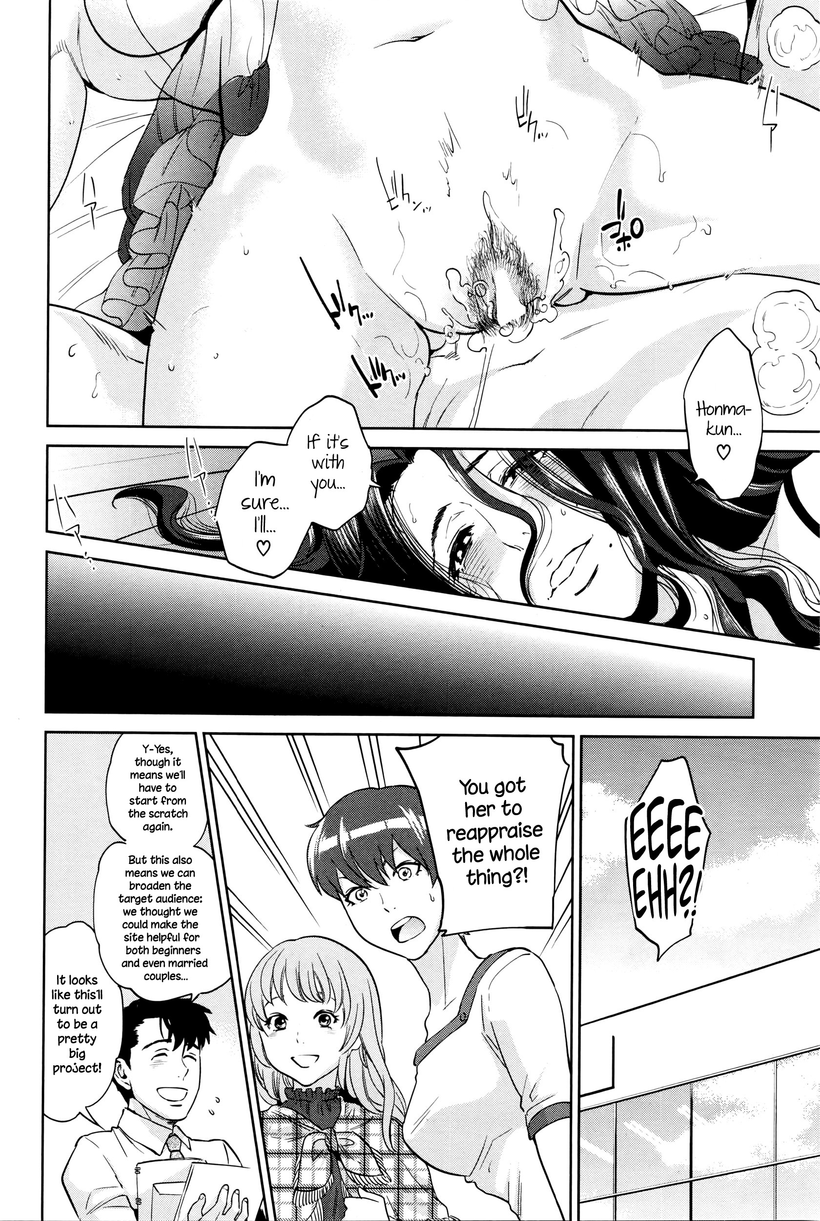 Page 164