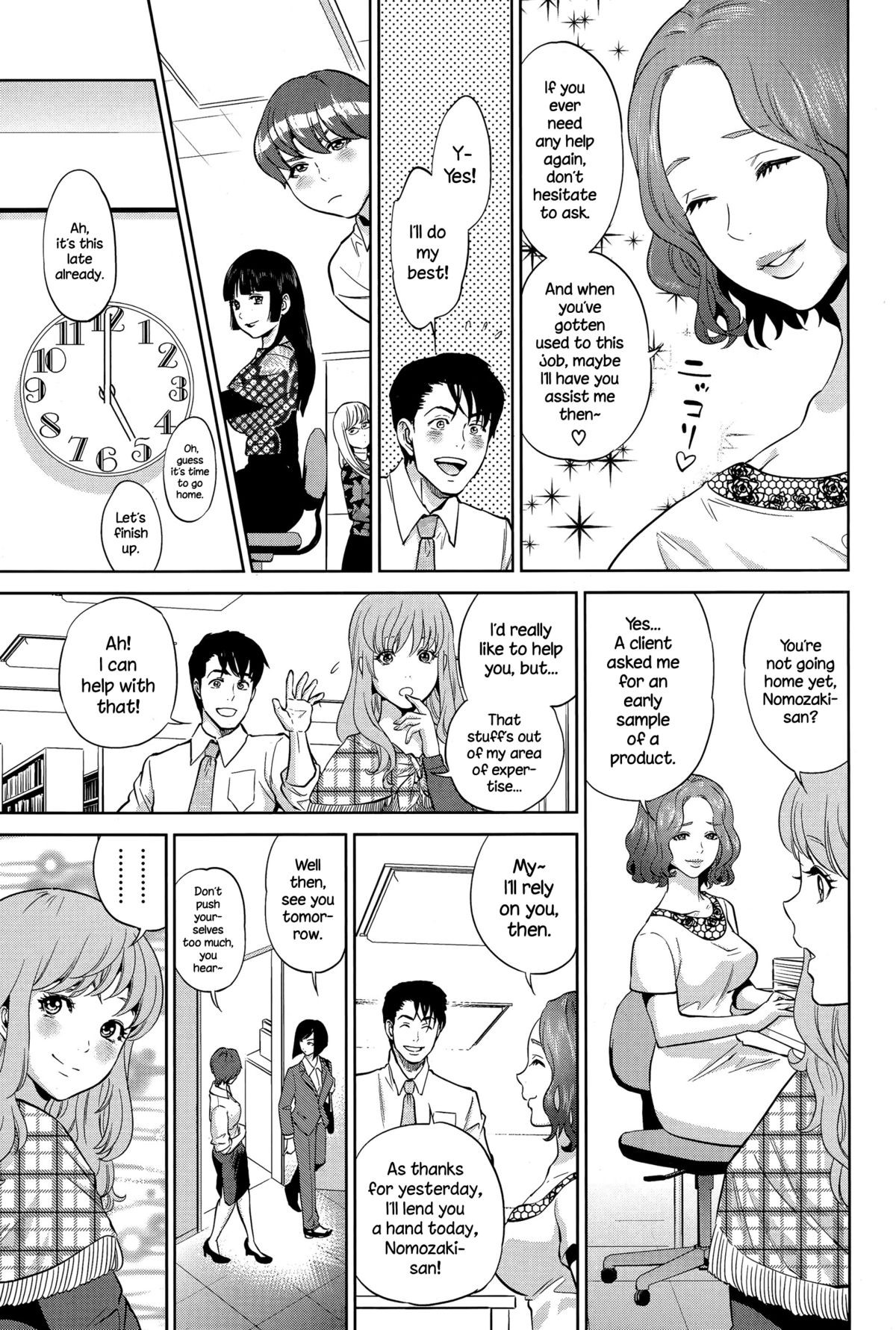 Page 71