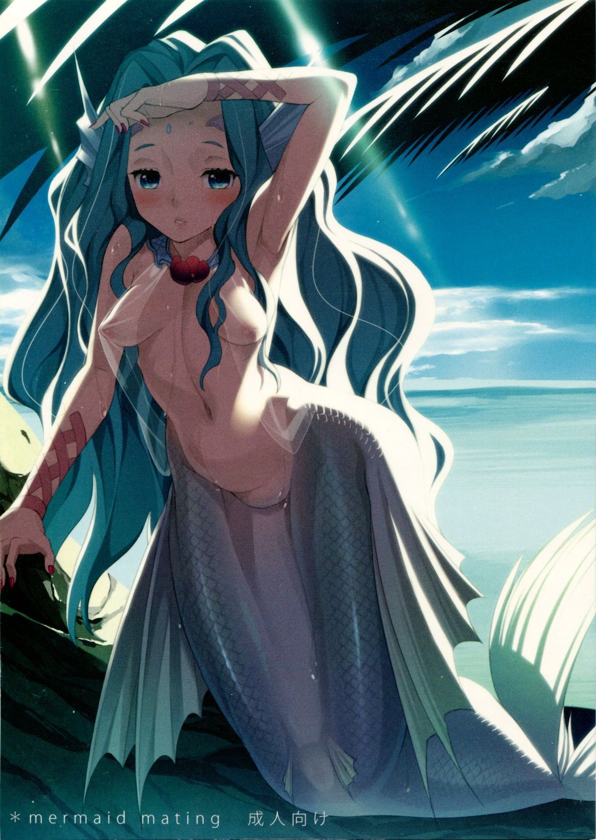 (C84) mermaid mating