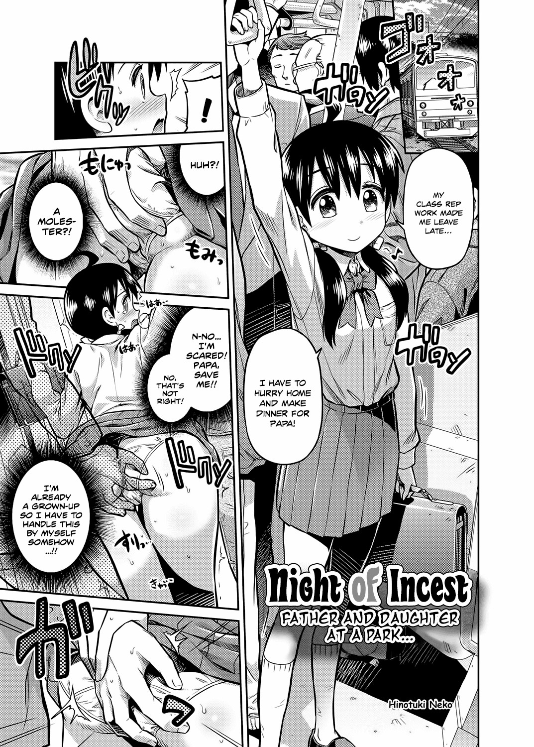 Kinshinsoukan no Yoru - Chichi to Musume ga Kouen de... | Night of Incest - Father and Daughter at a Park... (COMIC Grape Vol. 7)
