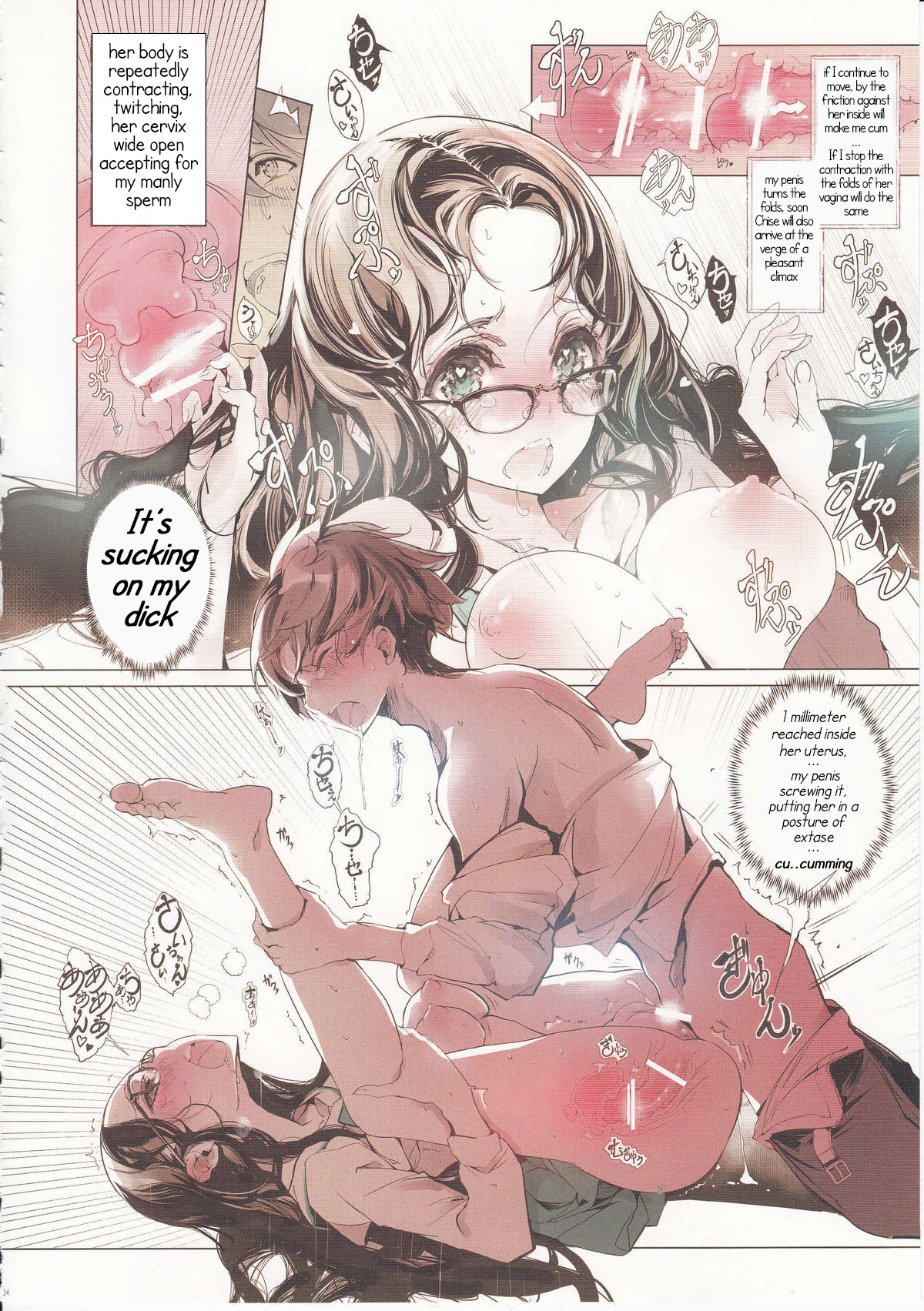 Page 25