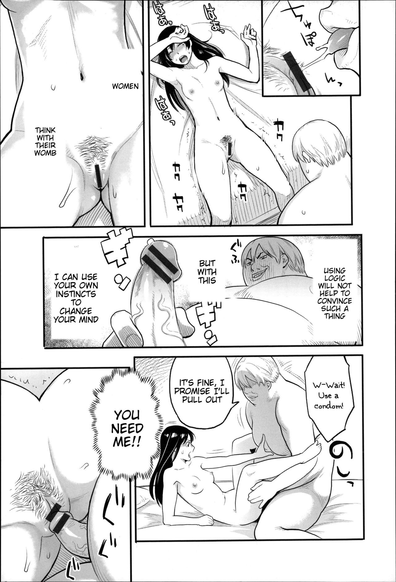 Page 88