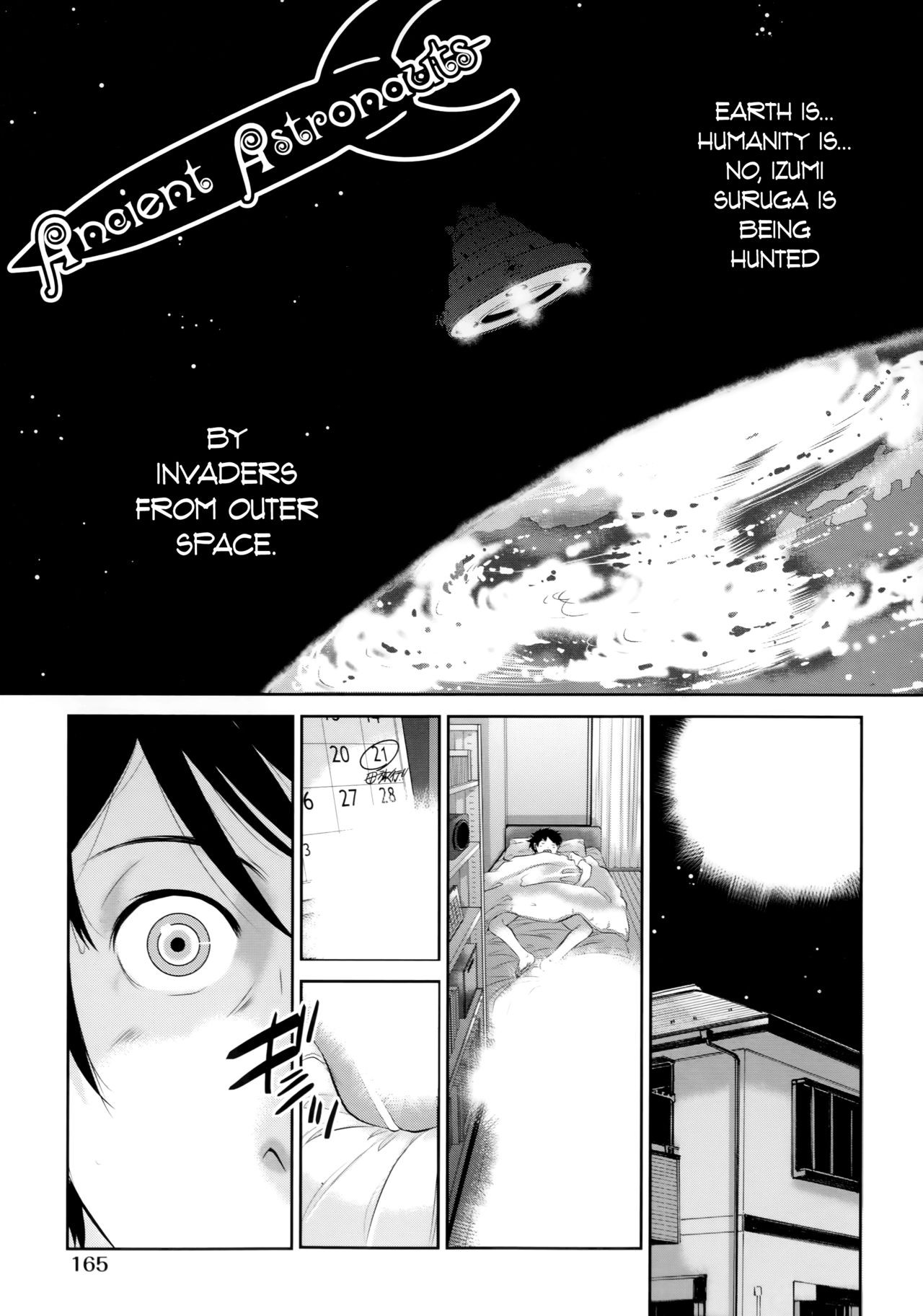 Ancient Astronauts (Miko no Iru Machi)
