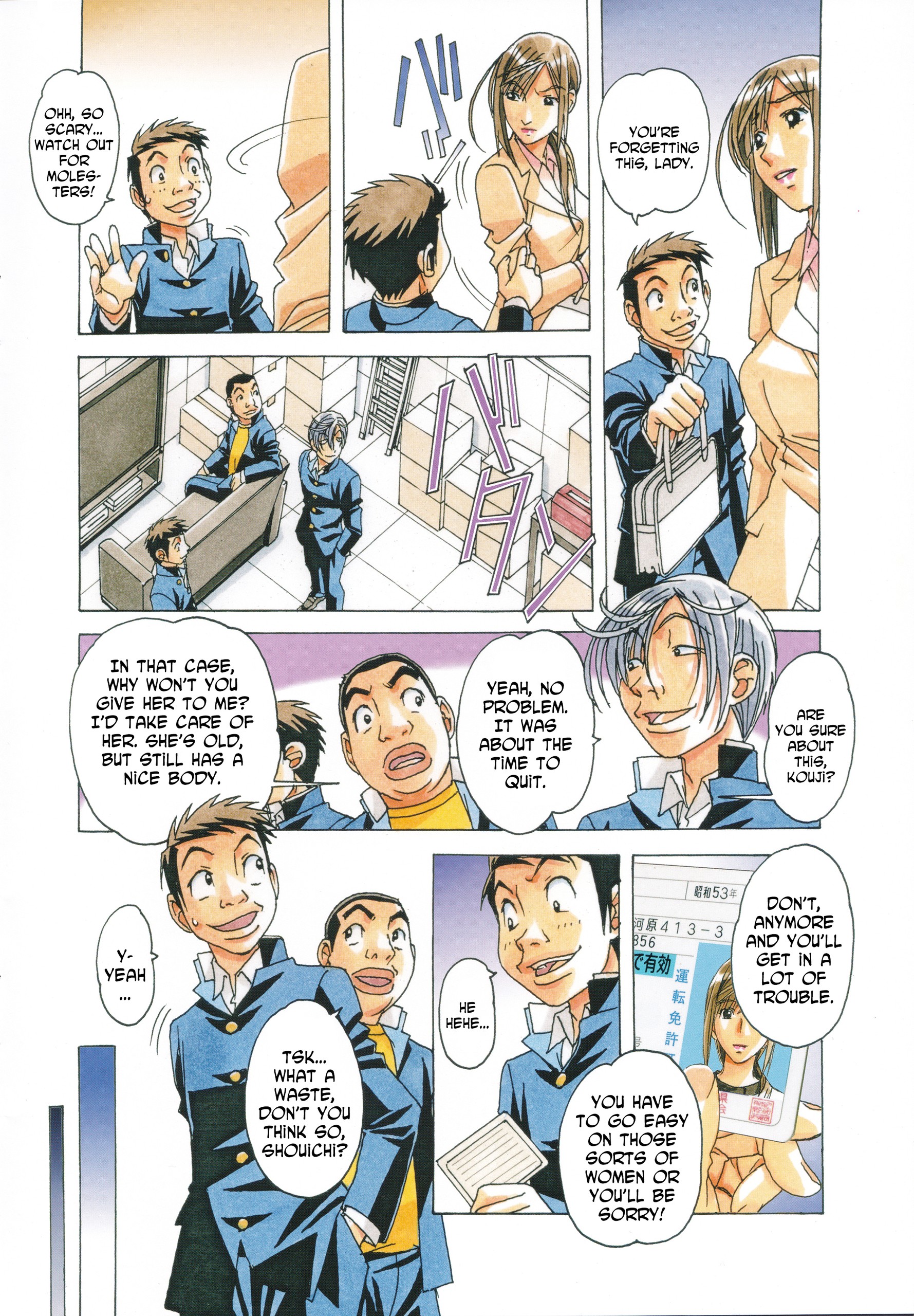 Page 5