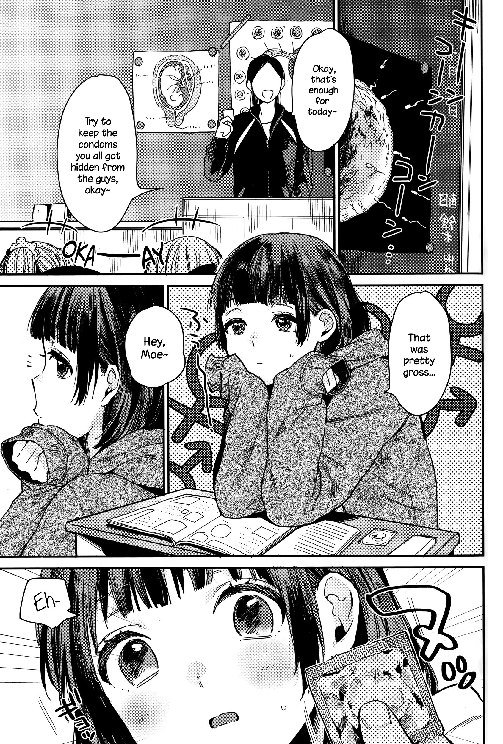 Gap Moe! (Juicy No. 12 2016-01) {NecroManCr}