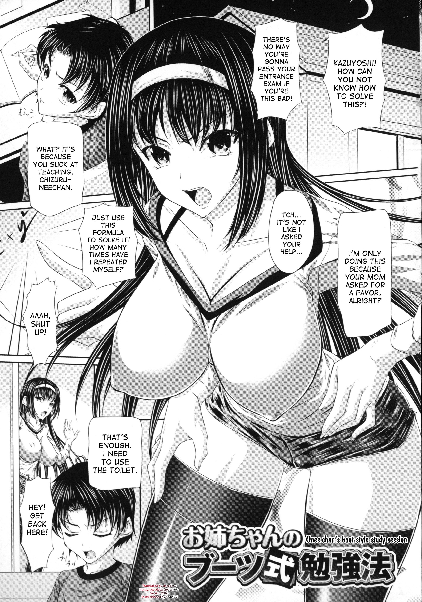 Onee-chan no Boots-shiki Benkyouhou | Onee-chan's Boot Style Study Session (S Otome × M Danshi no Gyaku Zeme Ganbou)